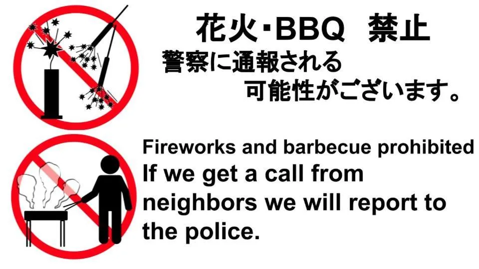 Photo of the whole room in FUJI-AKATSUKI Kuu