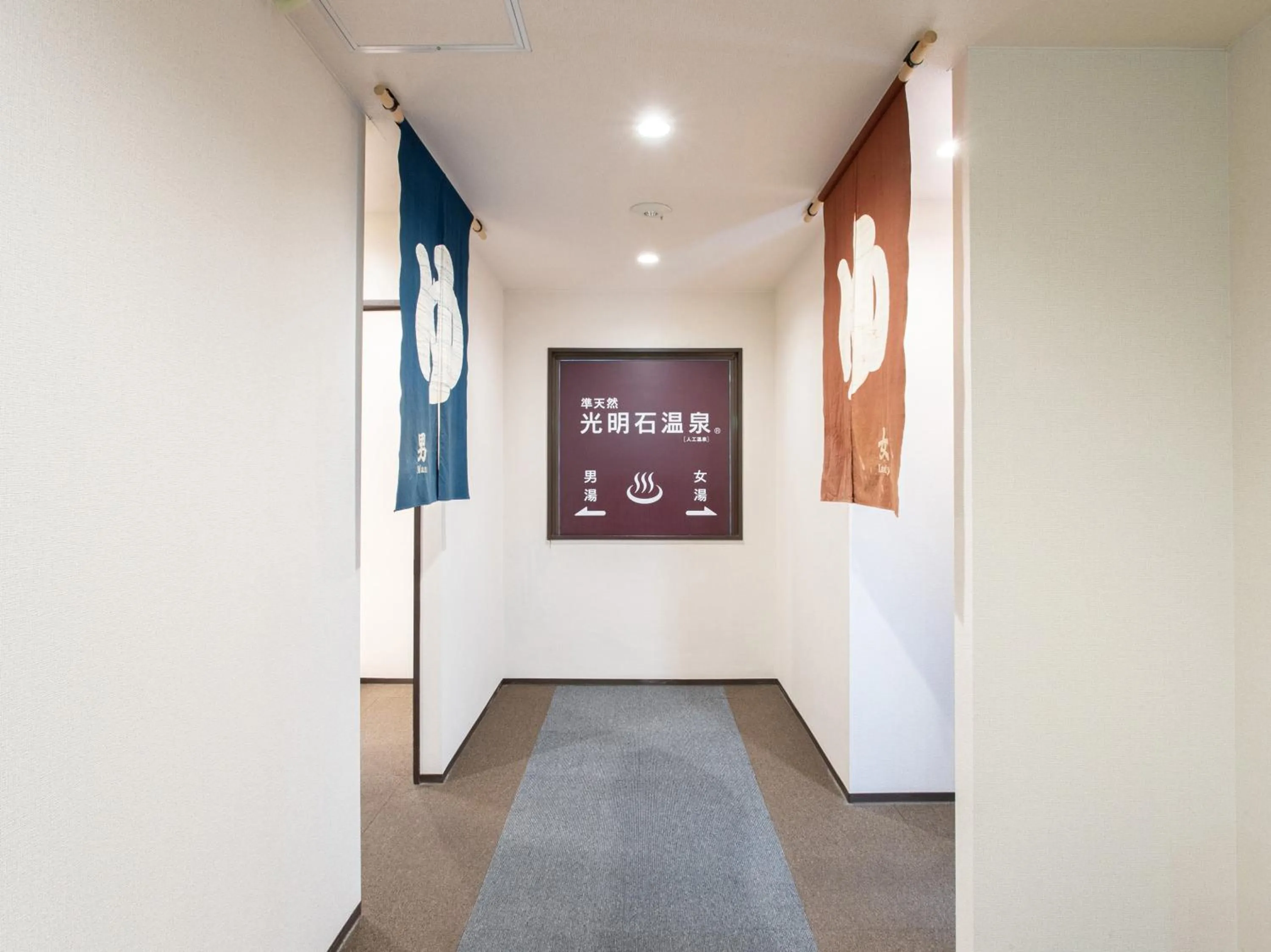 Public Bath in Tabist New World Hotel Kagoshima Kanoya