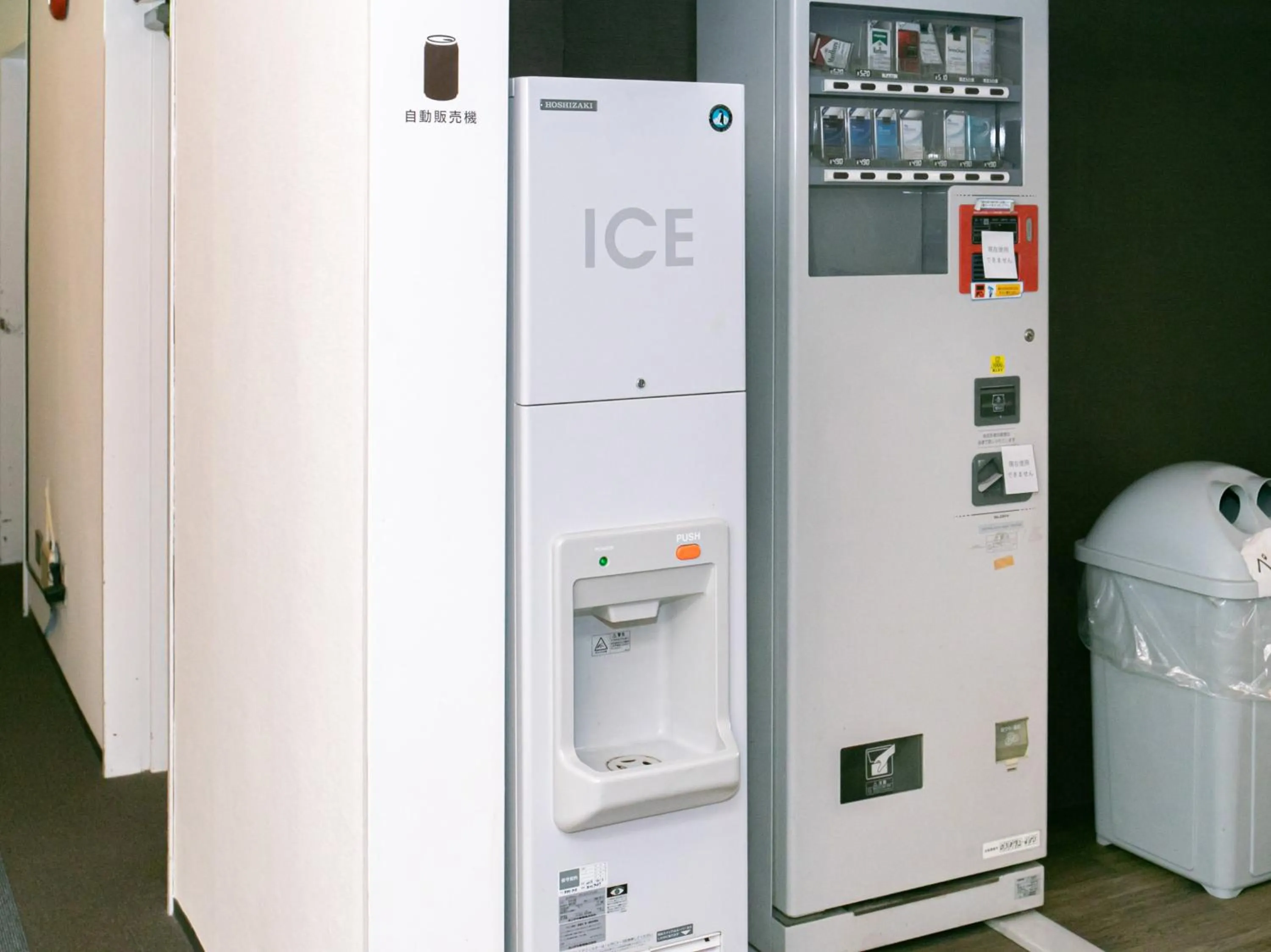 vending machine in Tabist New World Hotel Kagoshima Kanoya