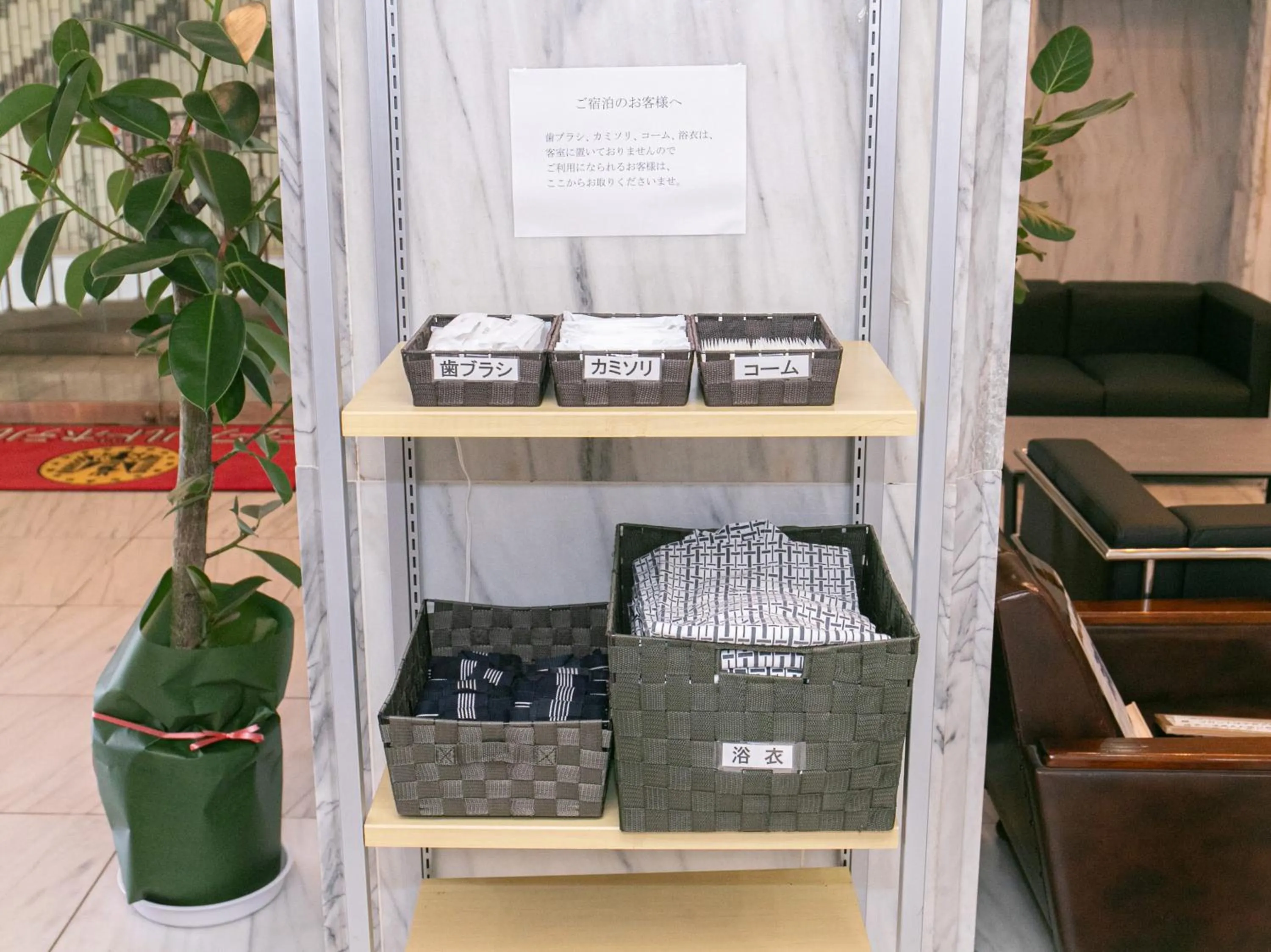 room service in Tabist New World Hotel Kagoshima Kanoya