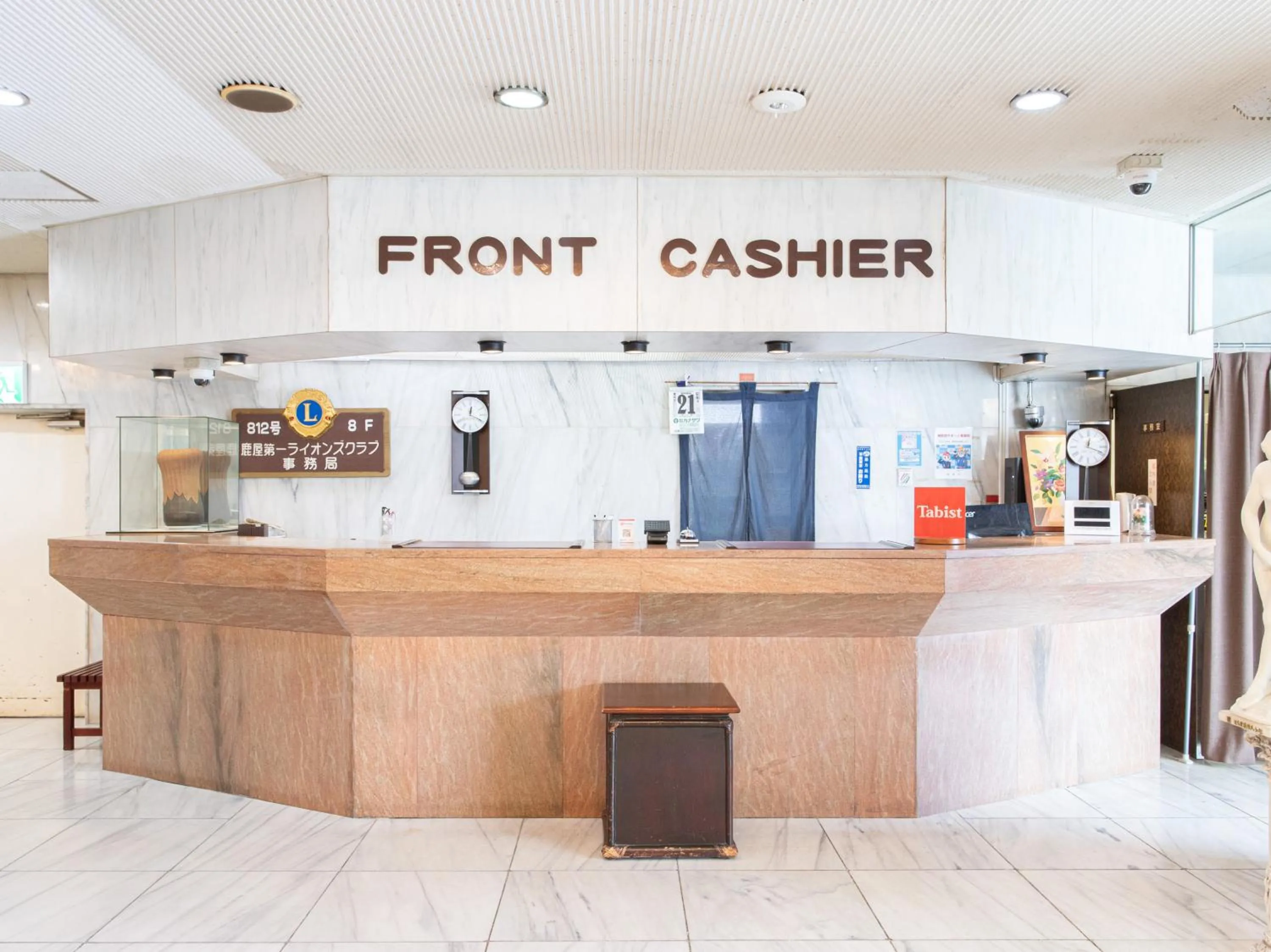 Lobby or reception in Tabist New World Hotel Kagoshima Kanoya