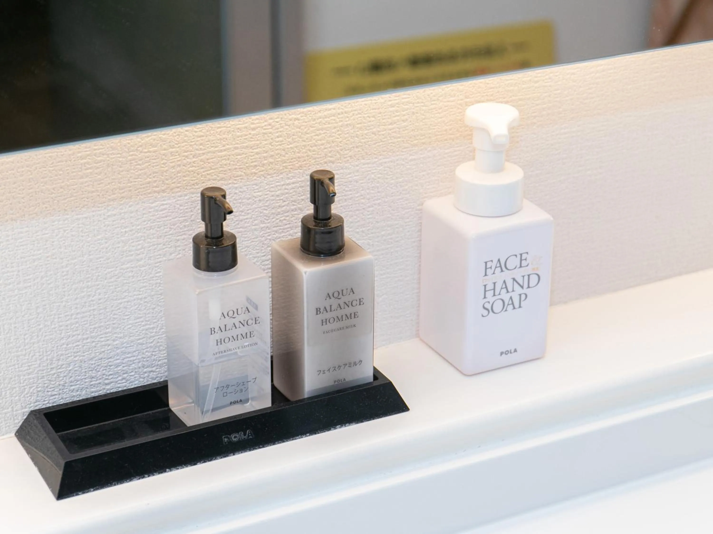 Public Bath in Tabist New World Hotel Kagoshima Kanoya