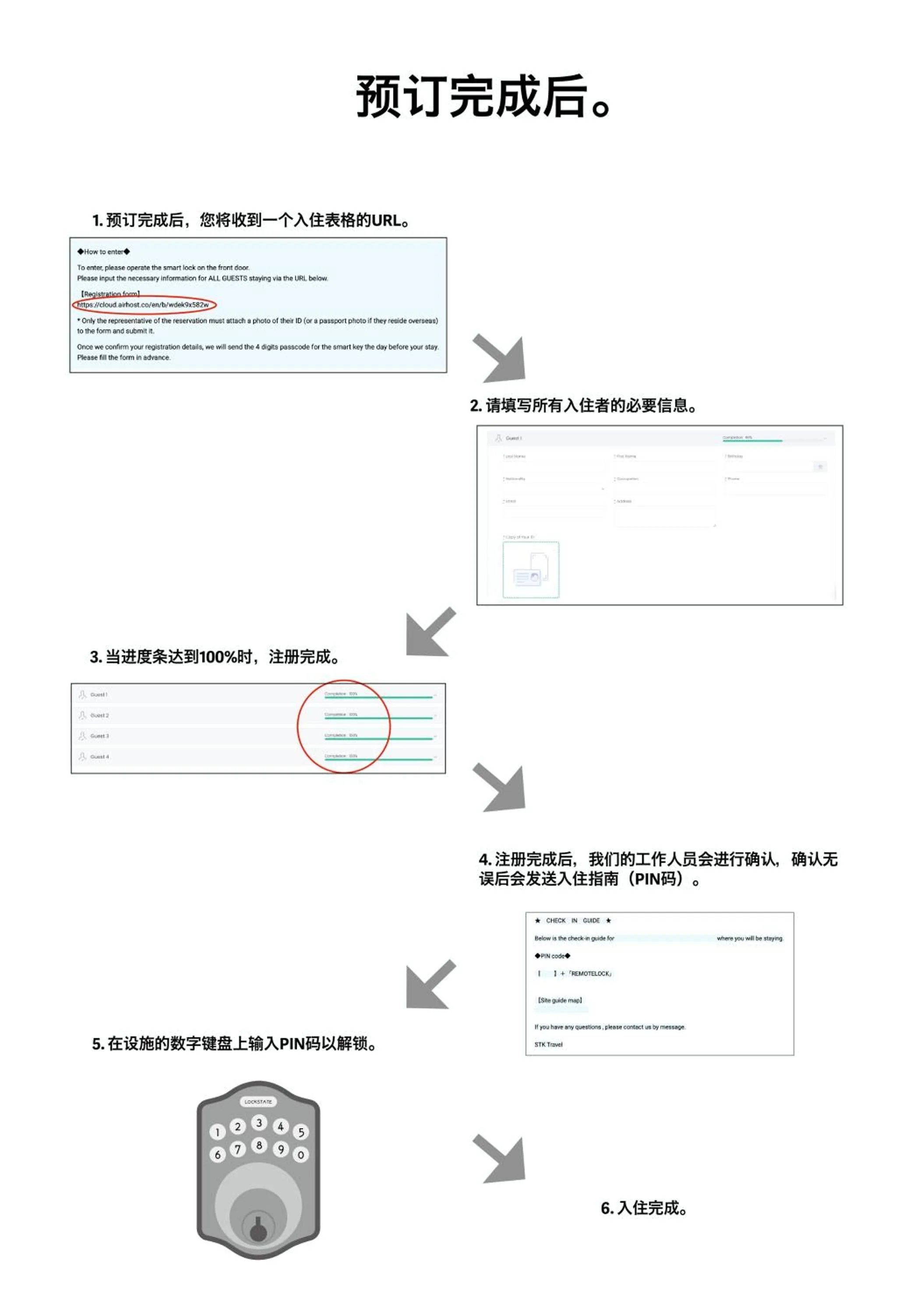 22 ORIYA Mt Fuji -錦NISHIKI-