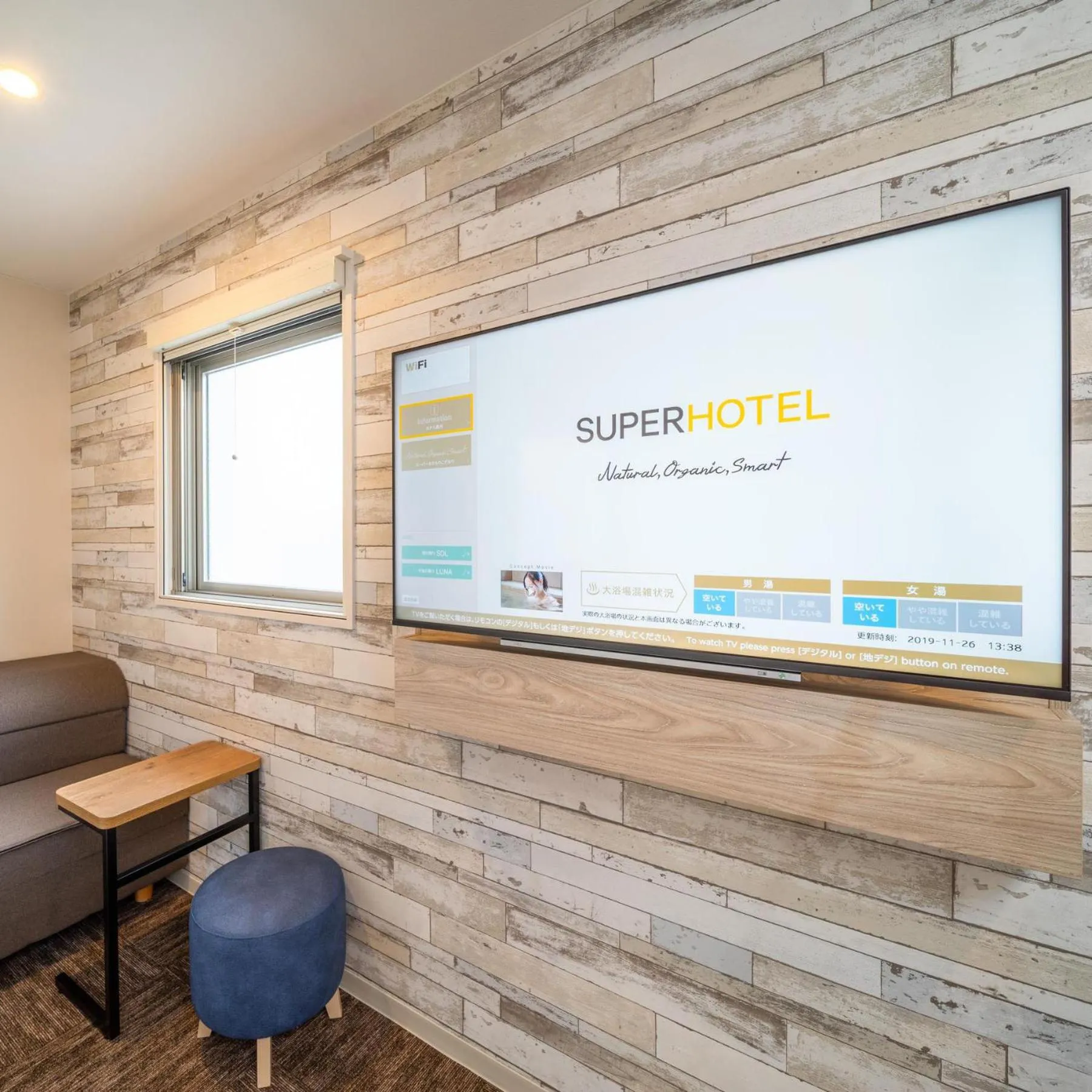 Super Hotel Echizen Takefu