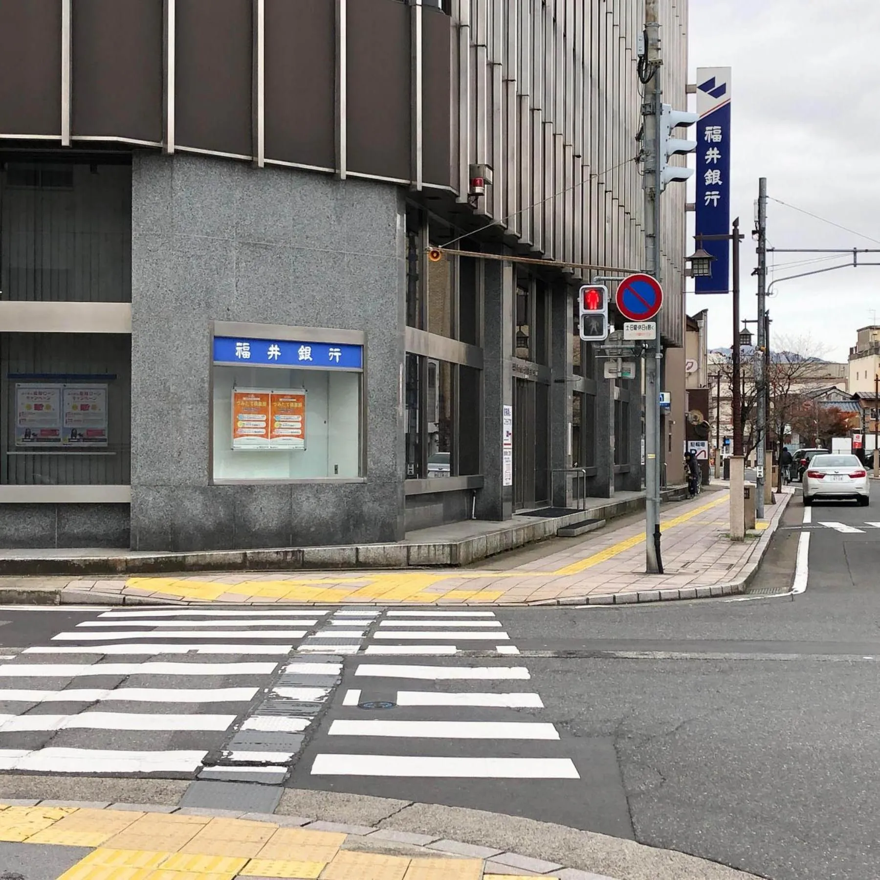 Super Hotel Echizen Takefu