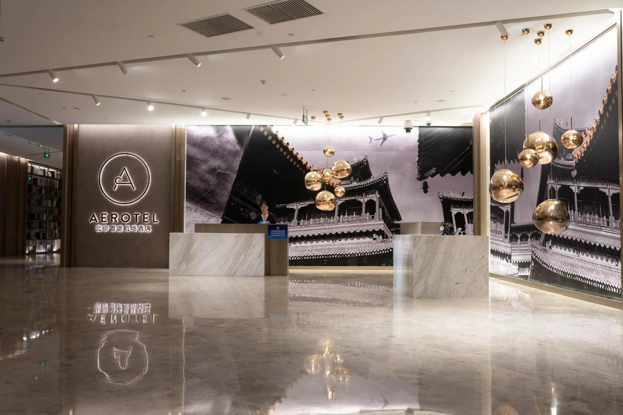 Aerotel Beijing Daxing International Airport