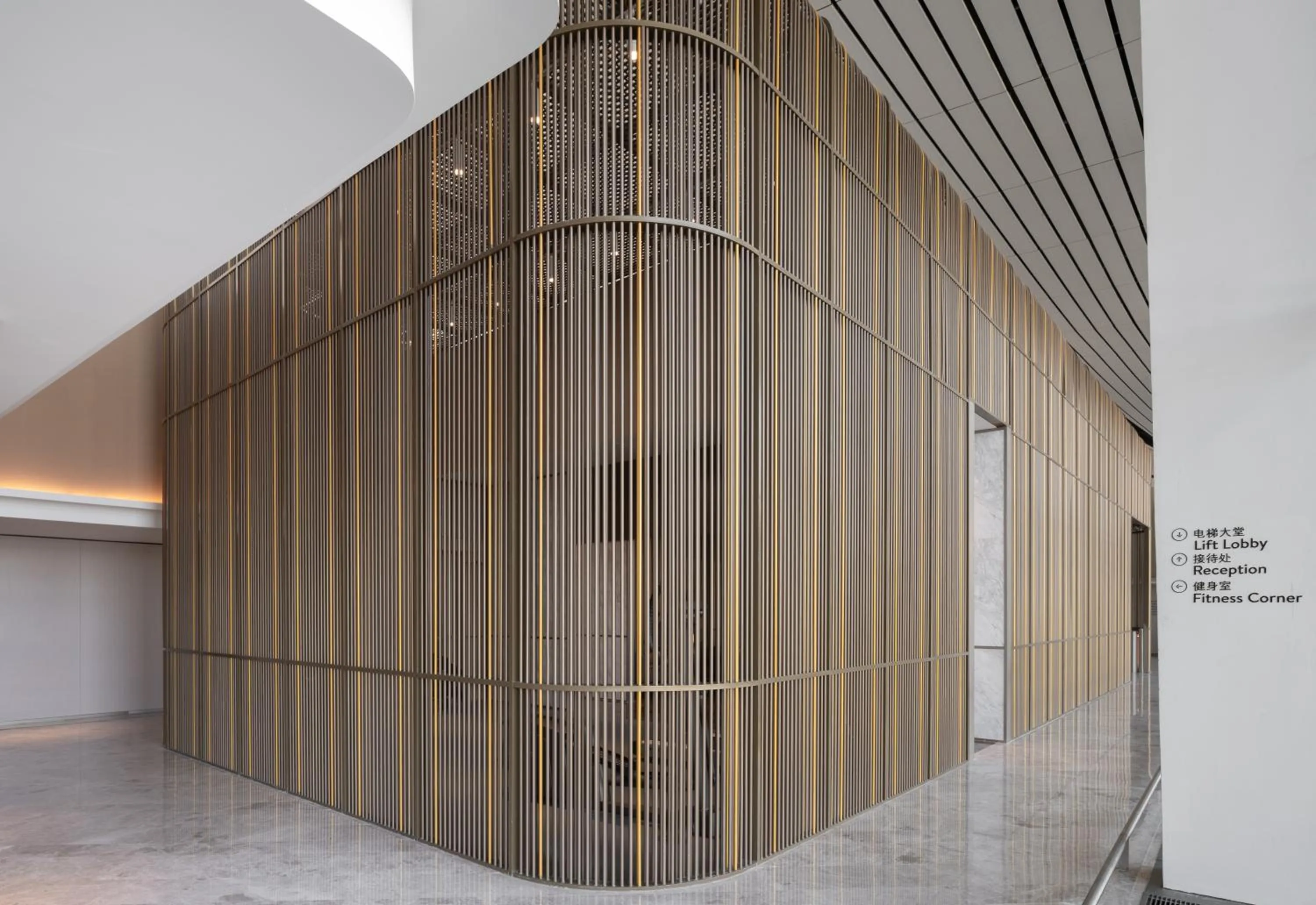 Aerotel Beijing Daxing International Airport