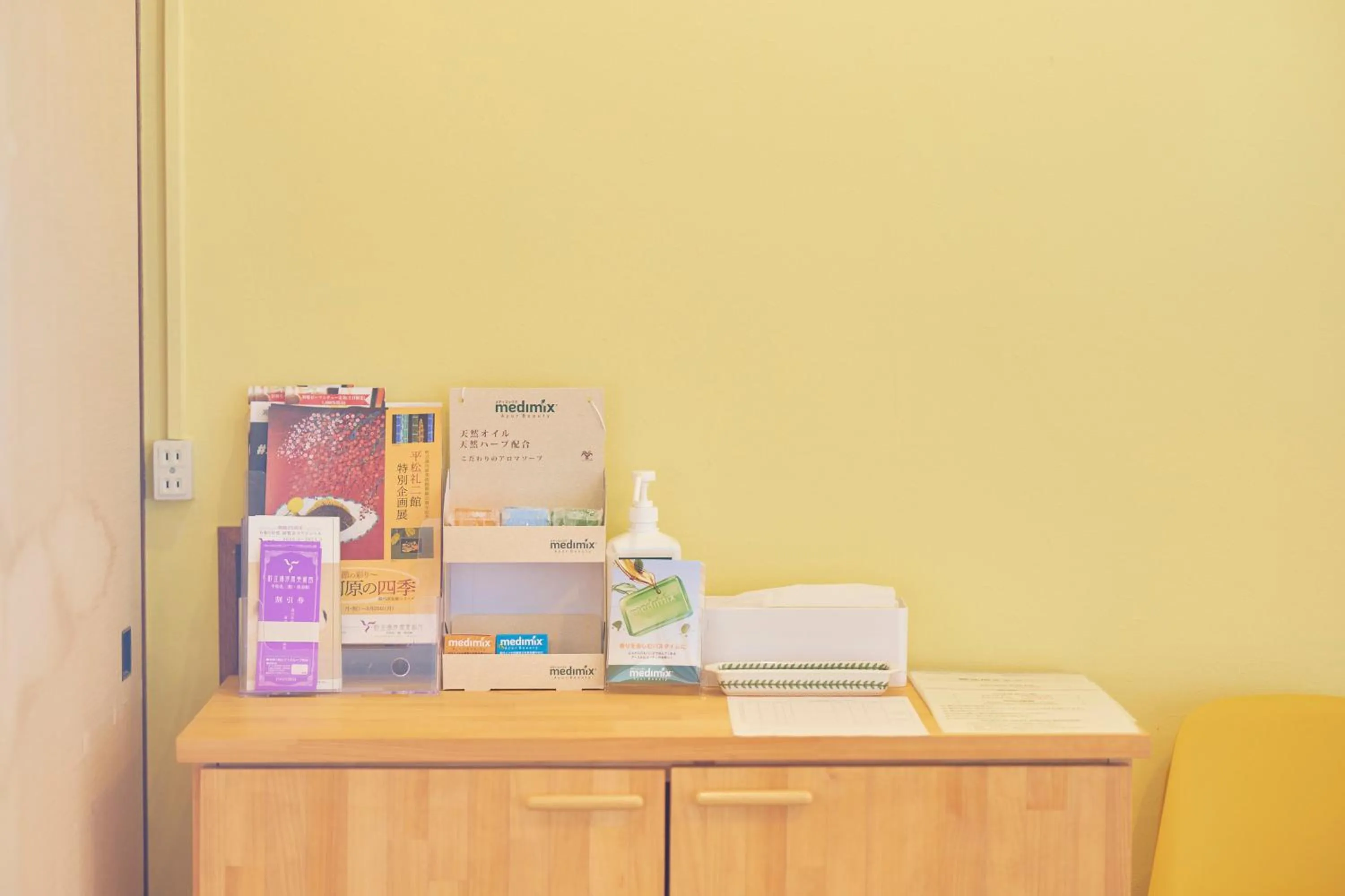 Ryokan -Suikoen- by Tranova