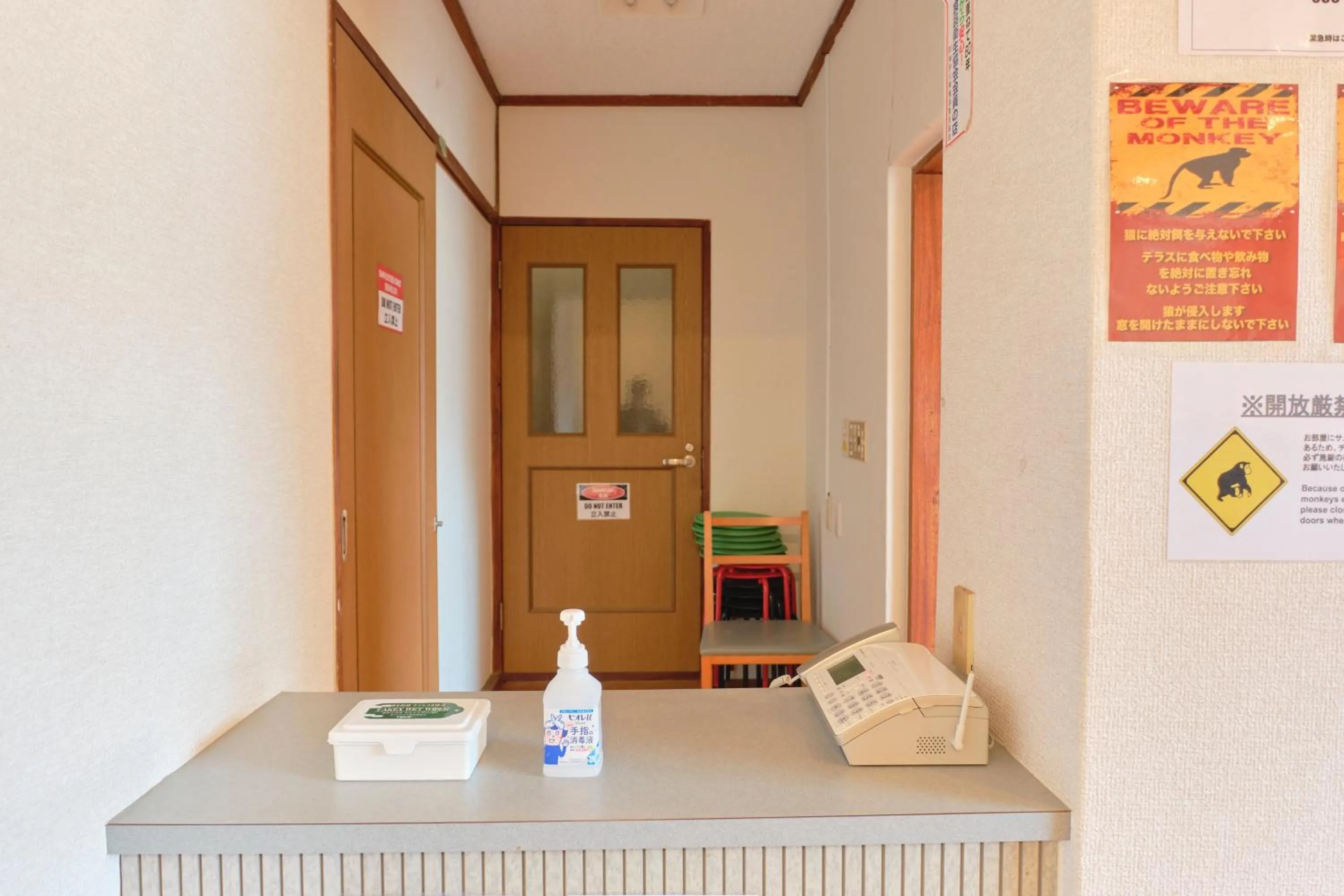 Ryokan -Suikoen- by Tranova