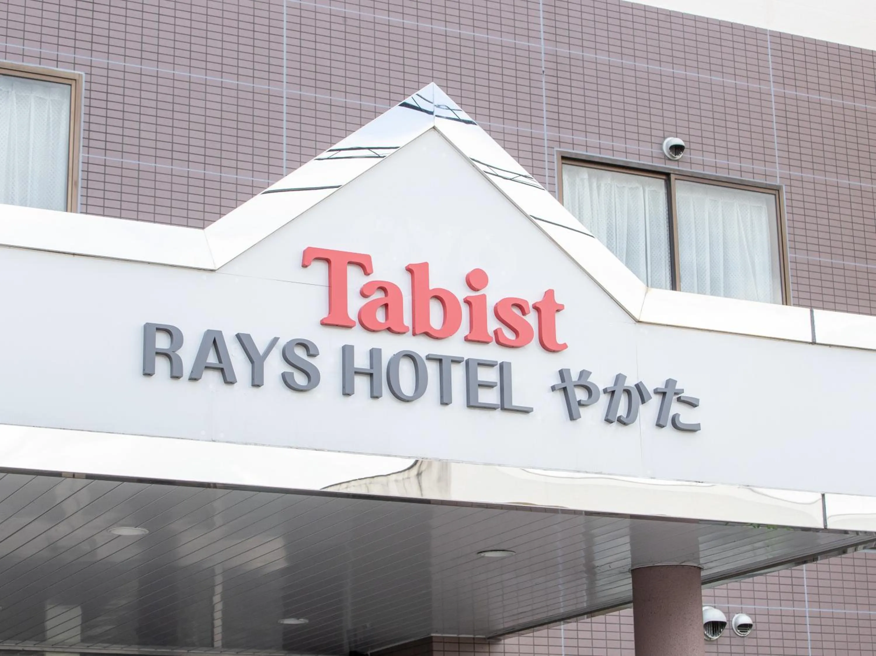 Property building in Tabist Rays Hotel Yakata