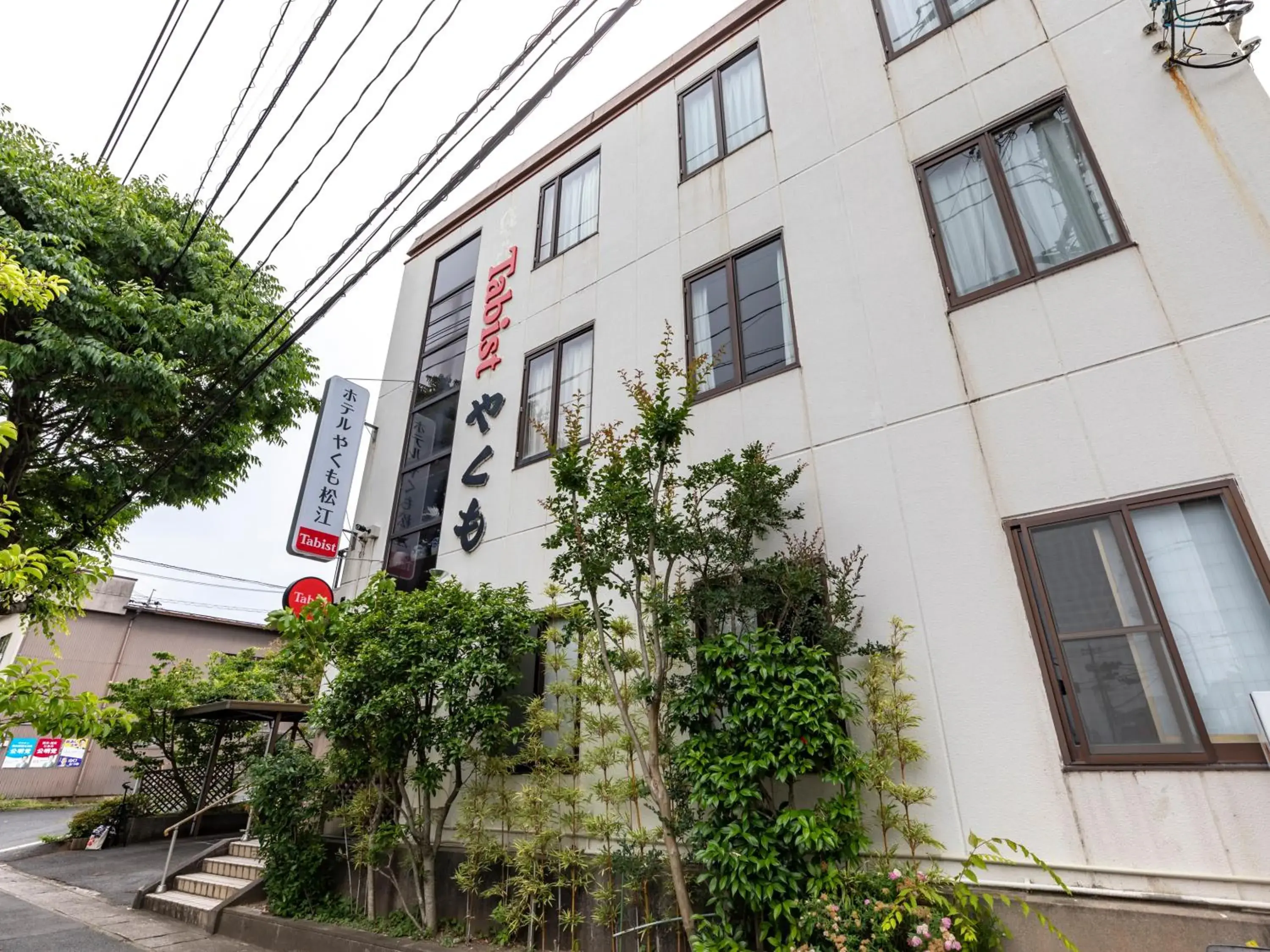 Tabist Hotel Yakumo Matsue Tabist Hotel Yakumo Matsue
