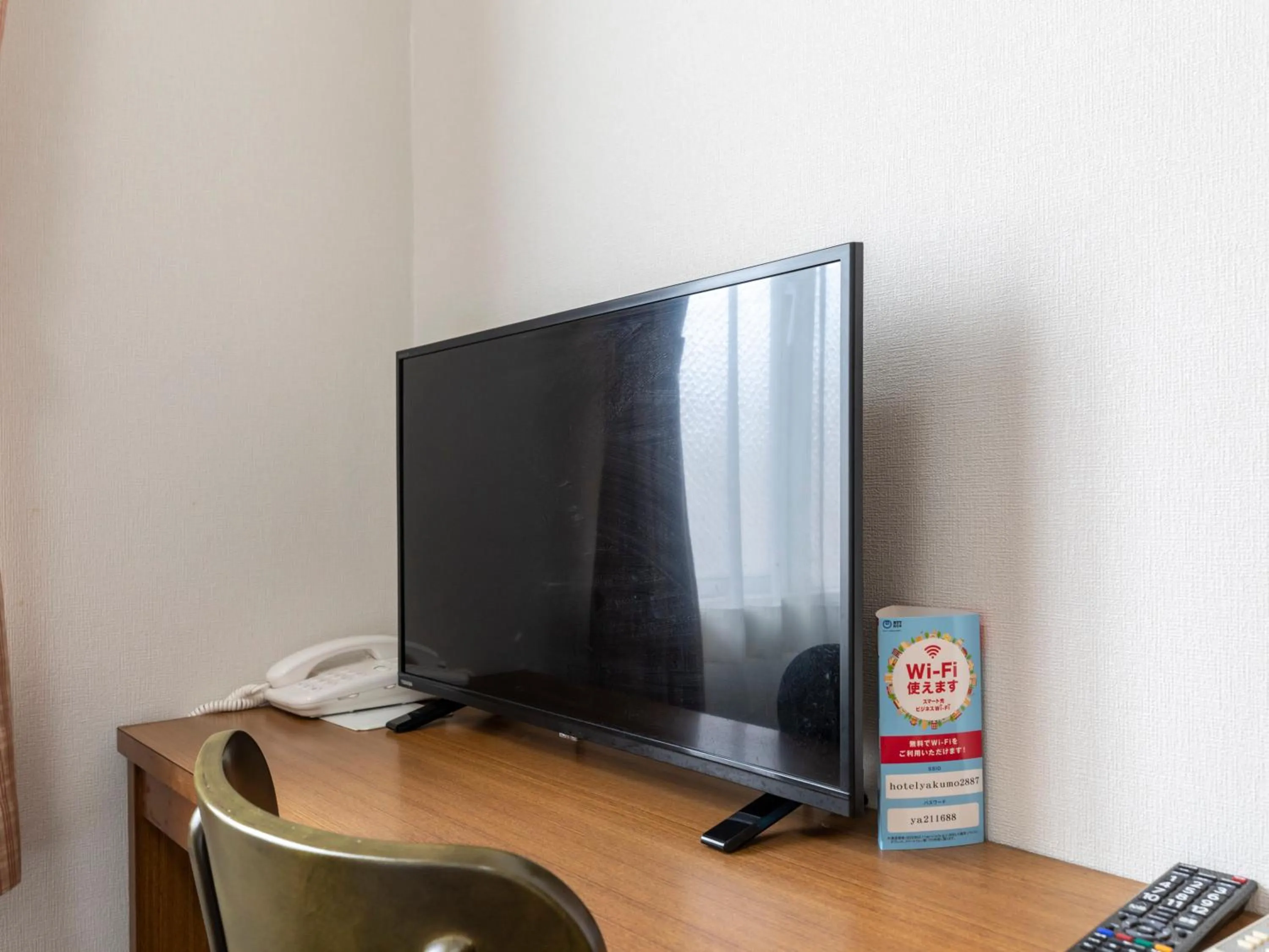 Photo of the whole room in Tabist Hotel Yakumo Matsue