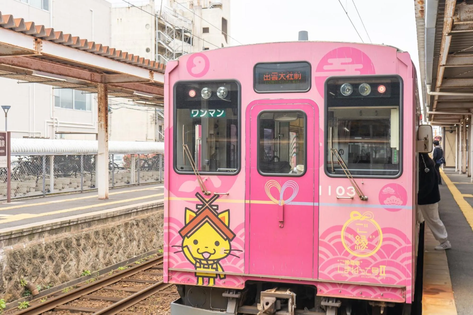 Nearby landmark in Tabist Hotel Yakumo Matsue