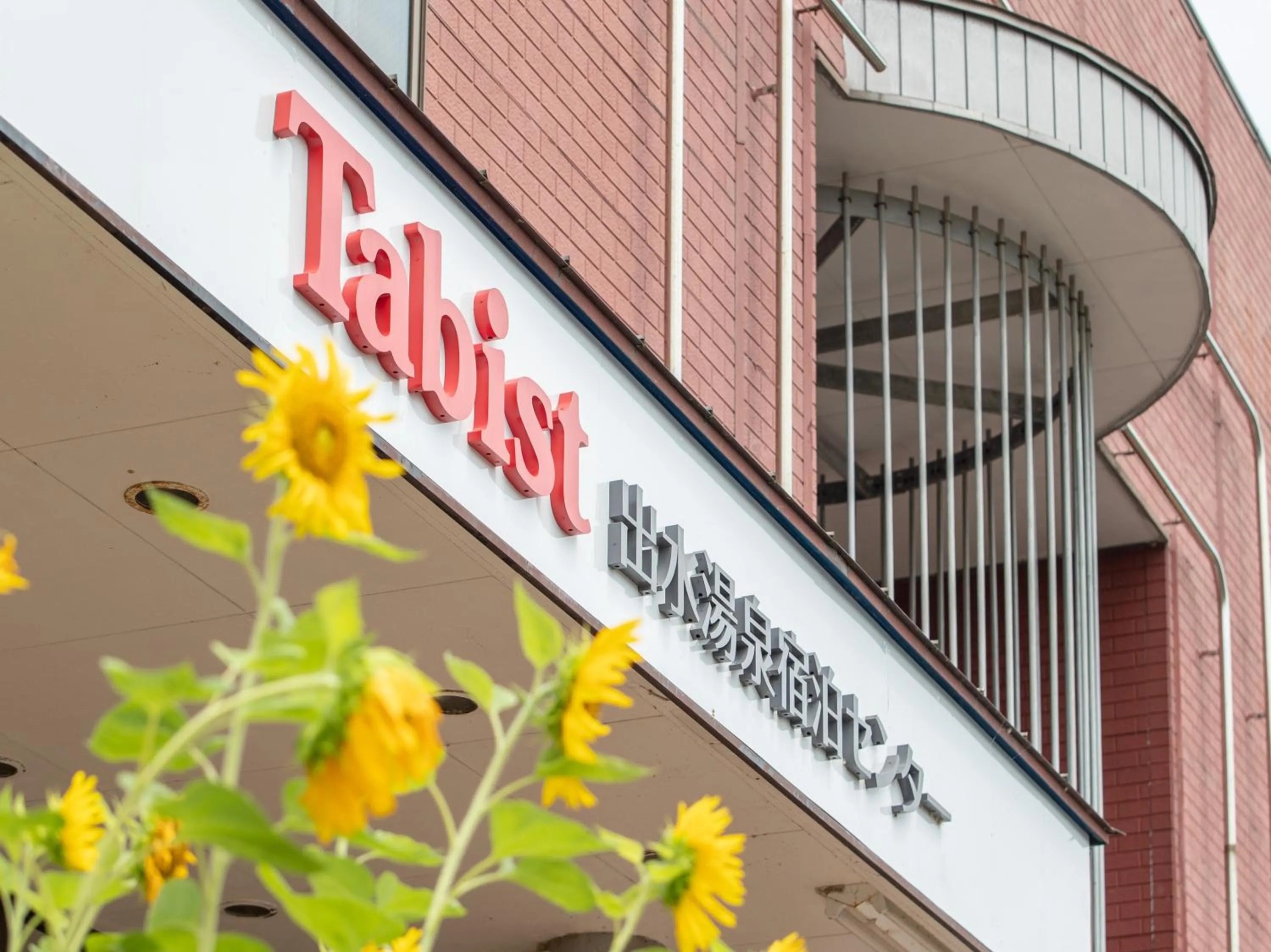 Property building in Tabist Izumi Yusen Shukuhaku Center