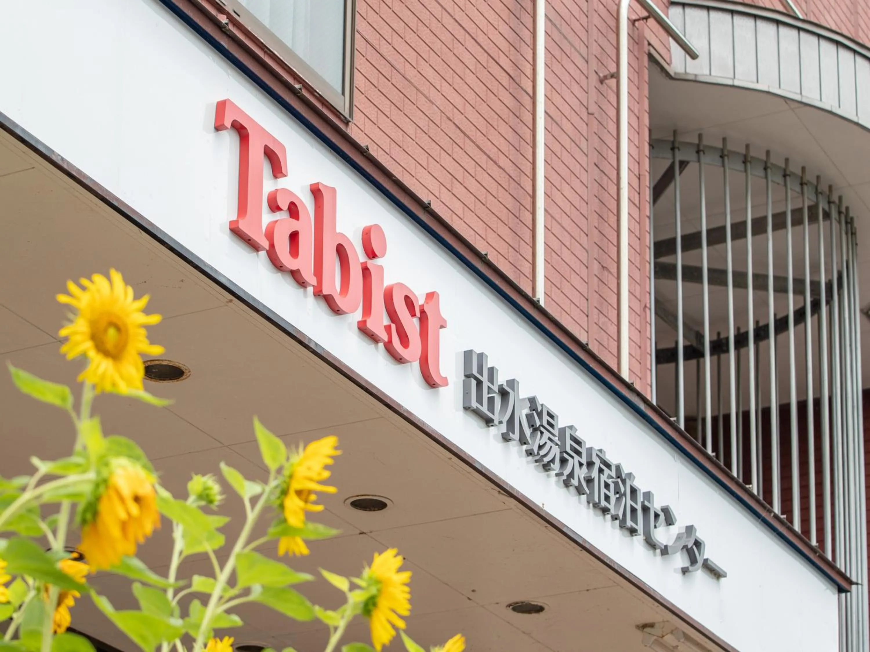 Property building in Tabist Izumi Yusen Shukuhaku Center