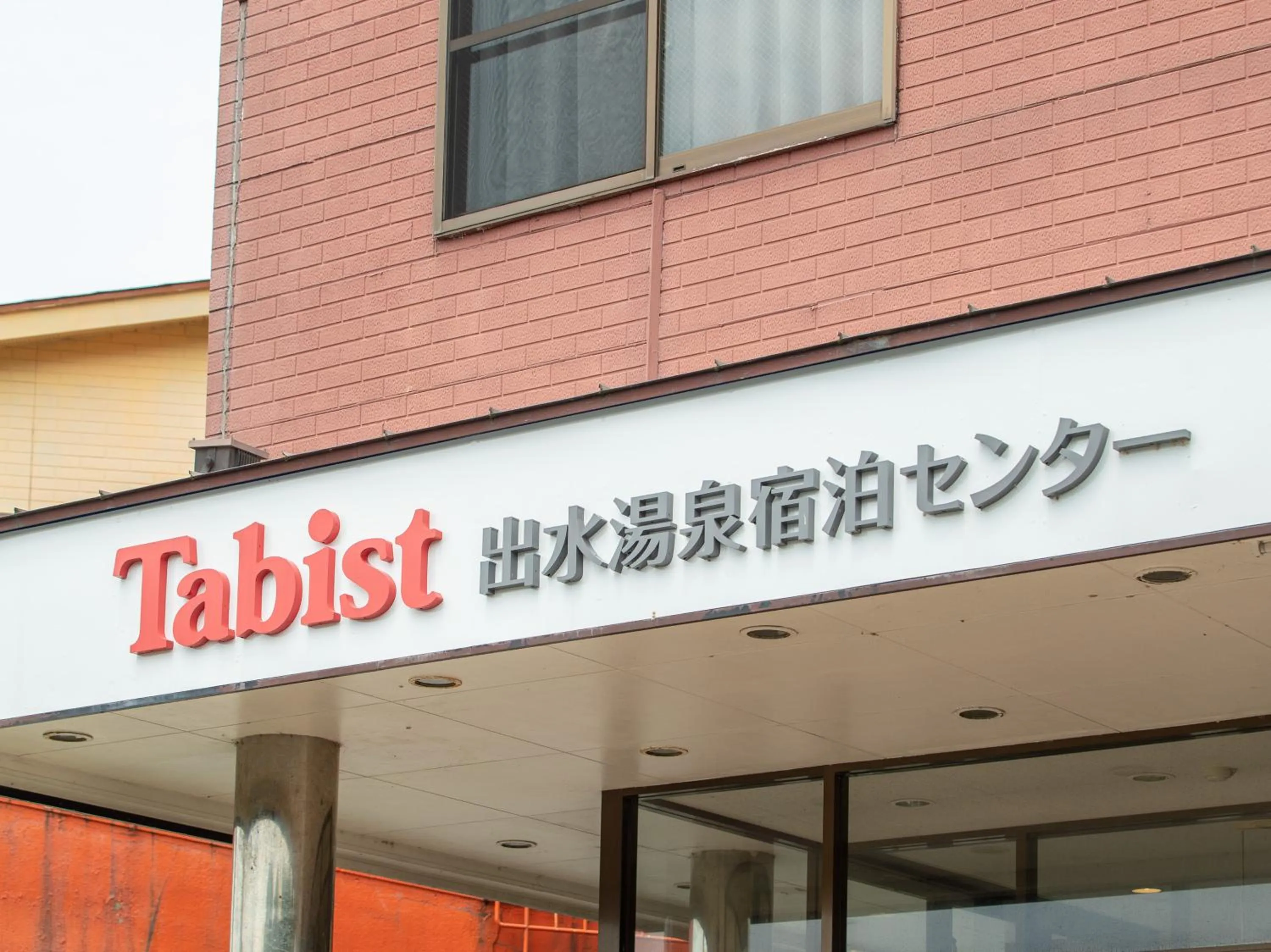 Property building in Tabist Izumi Yusen Shukuhaku Center