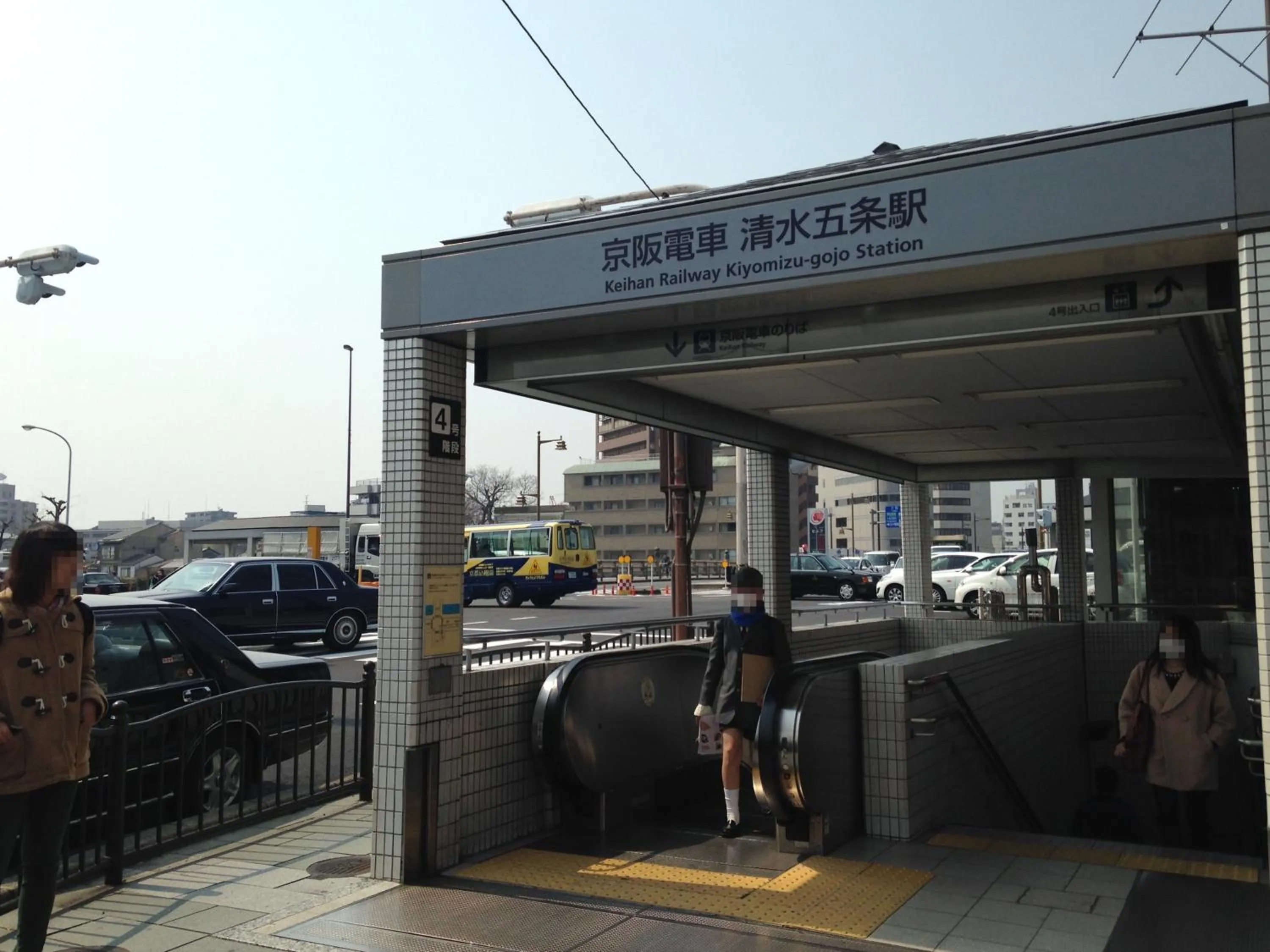 Neighbourhood in Bright Hotel Kiyomizu