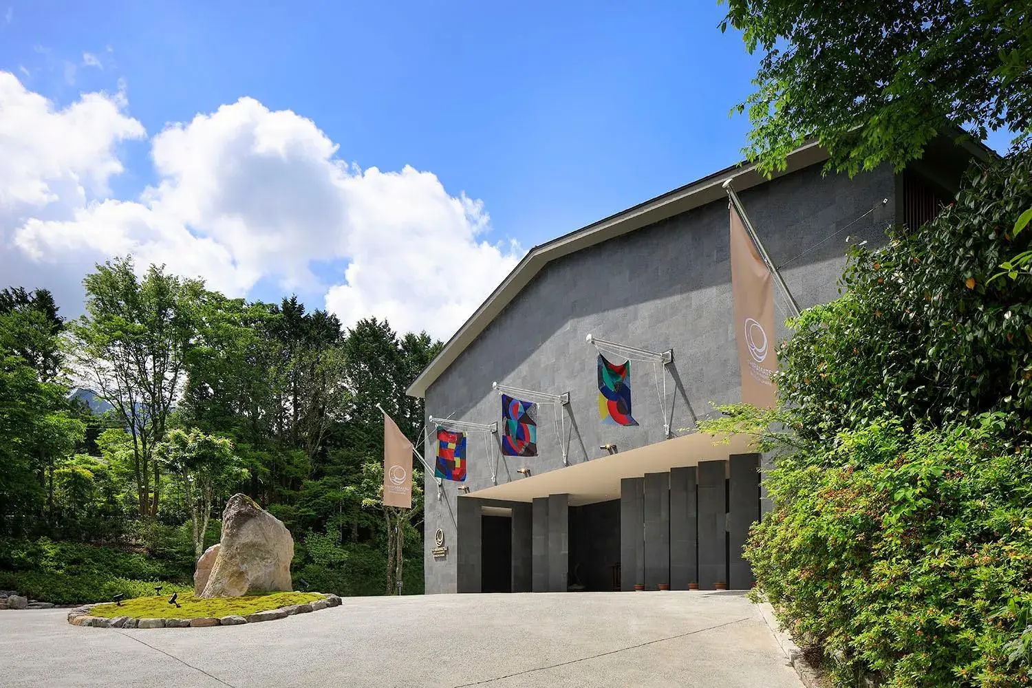 Property building in THE HIRAMATSU HOTELS & RESORTS SENGOKUHARA HAKONE Property building in THE HIRAMATSU HOTELS & RESORTS SENGOKUHARA HAKONE