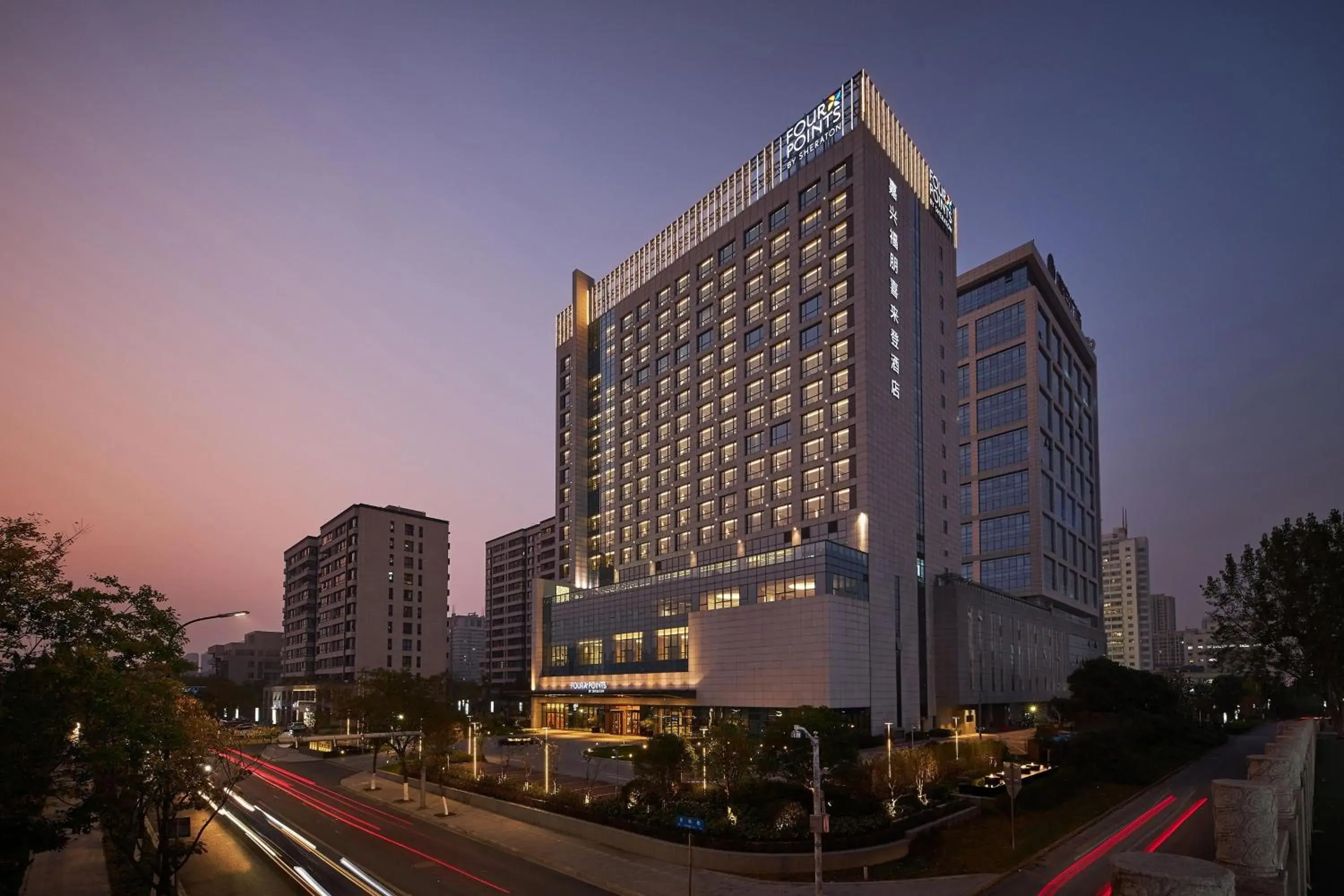 Property building in Four Points by Sheraton Jiaxing Property building in Four Points by Sheraton Jiaxing