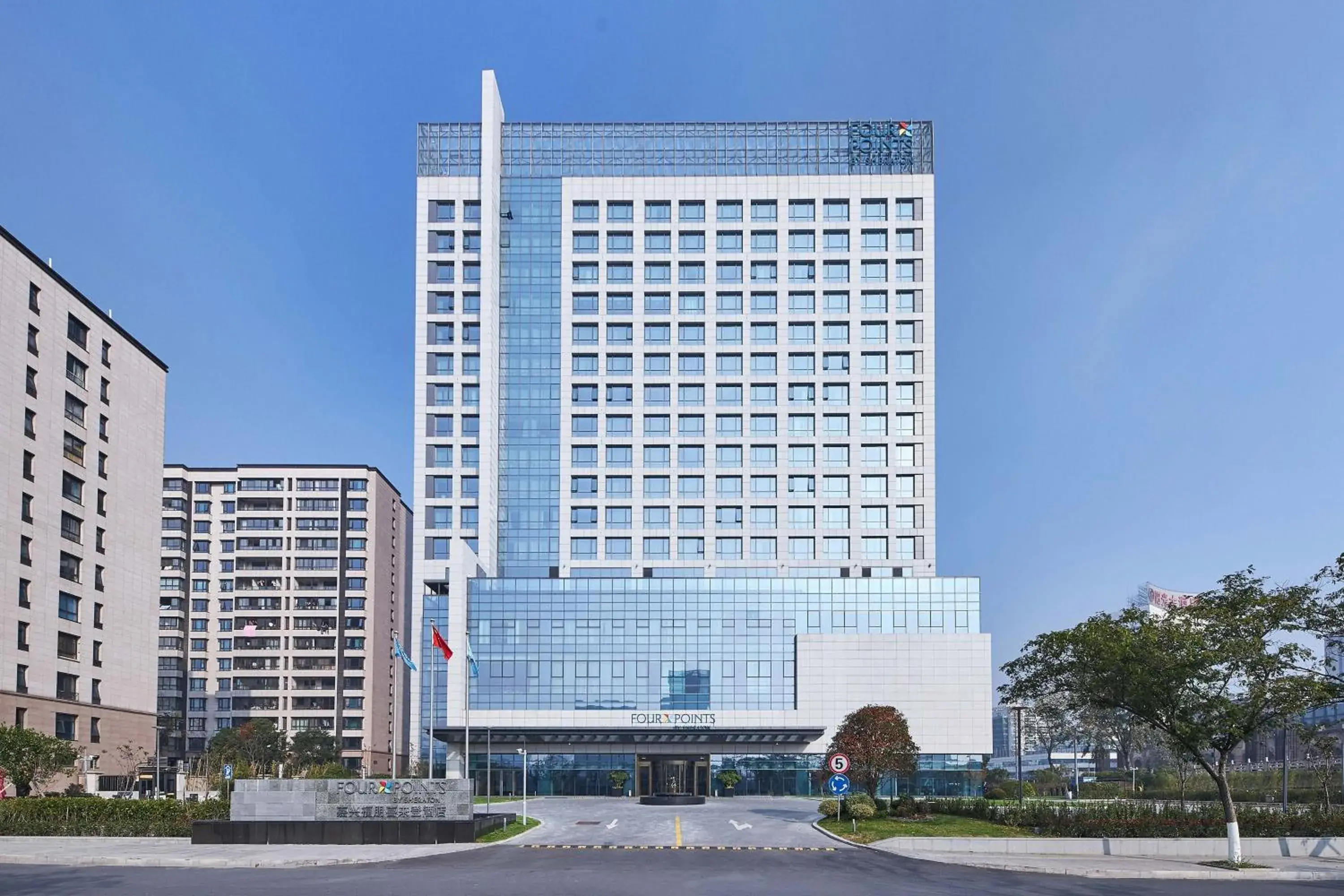 Property building in Four Points by Sheraton Jiaxing Property building in Four Points by Sheraton Jiaxing