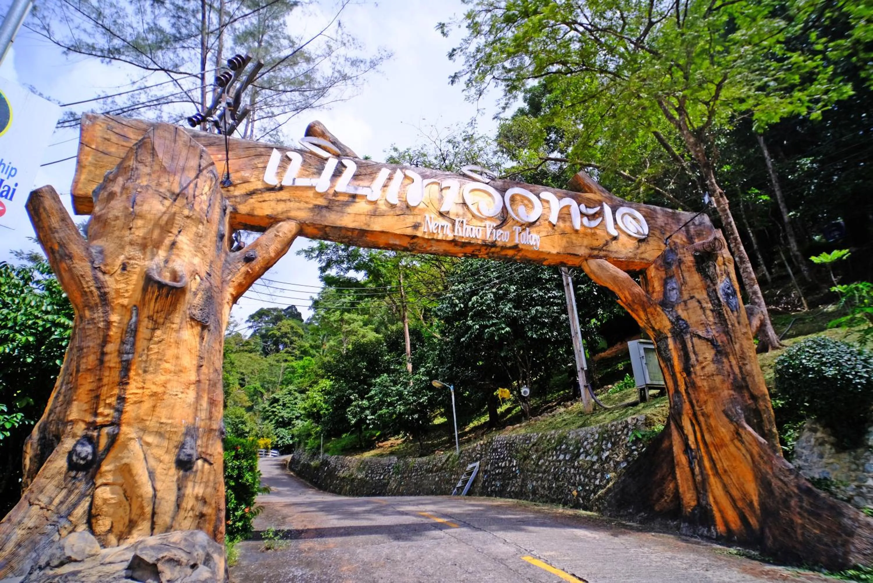 Nearby landmark in Rnana Grand