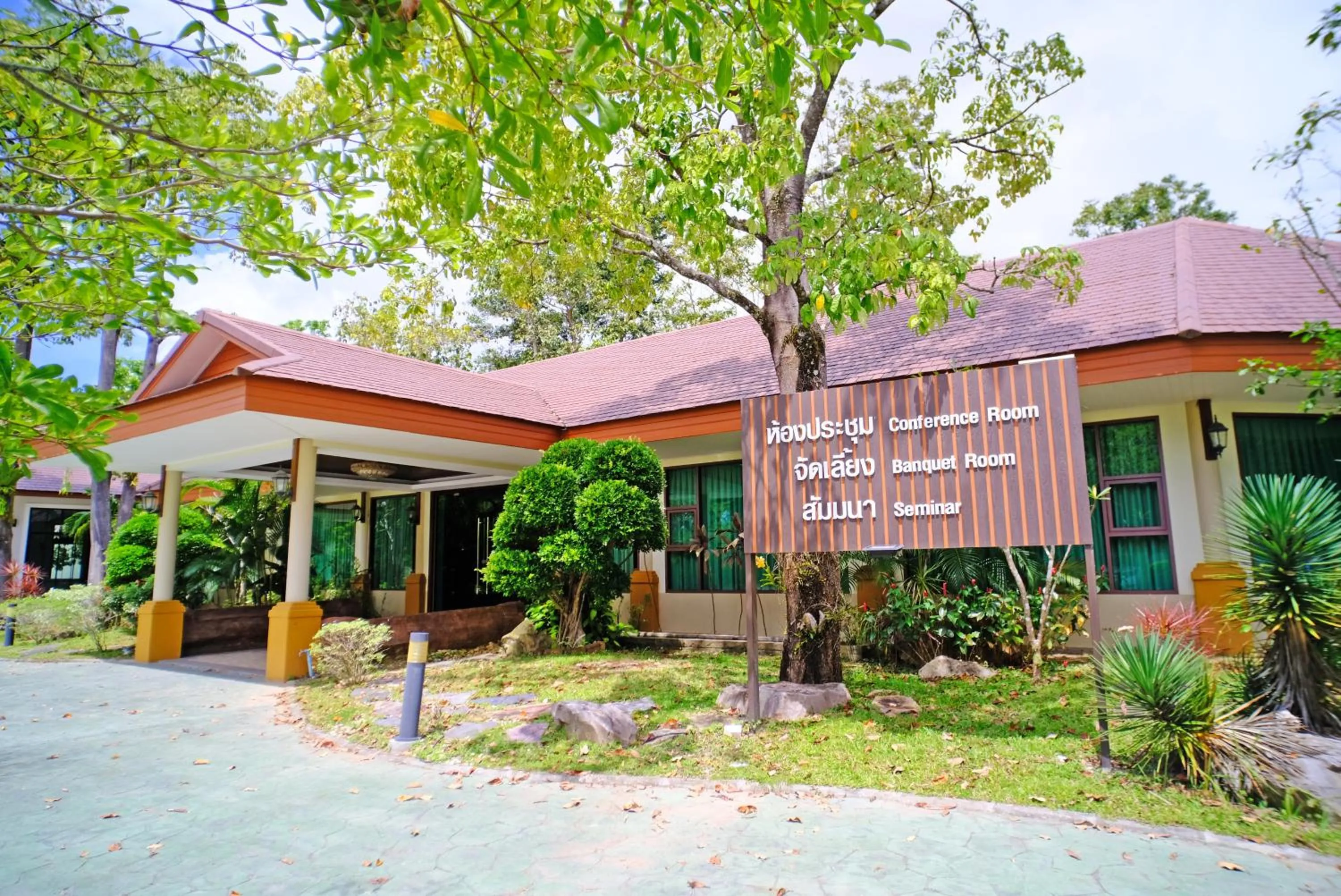 Meeting/conference room in Rnana Grand