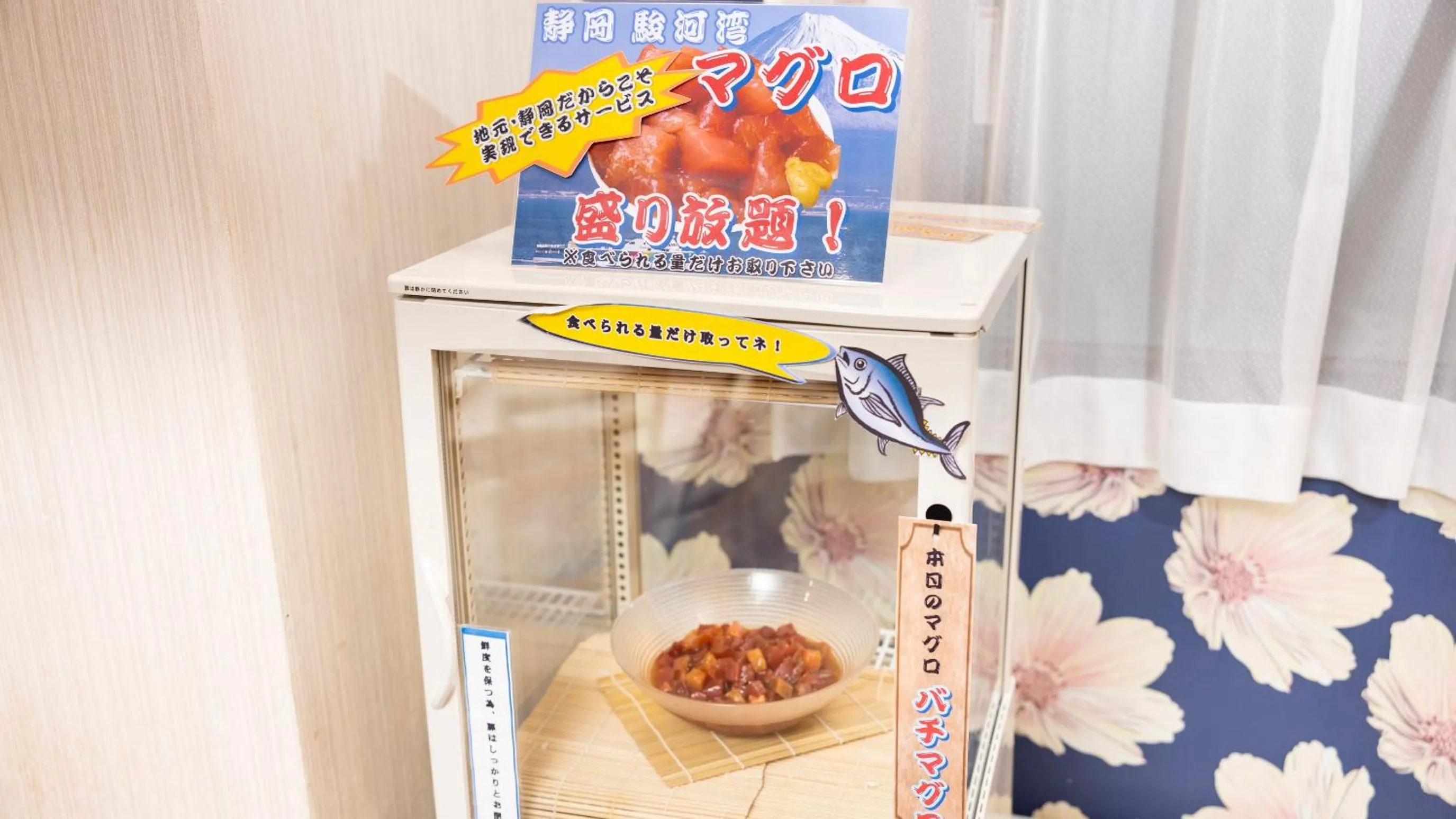 Food and drinks in Hotel Dorf Shizuoka