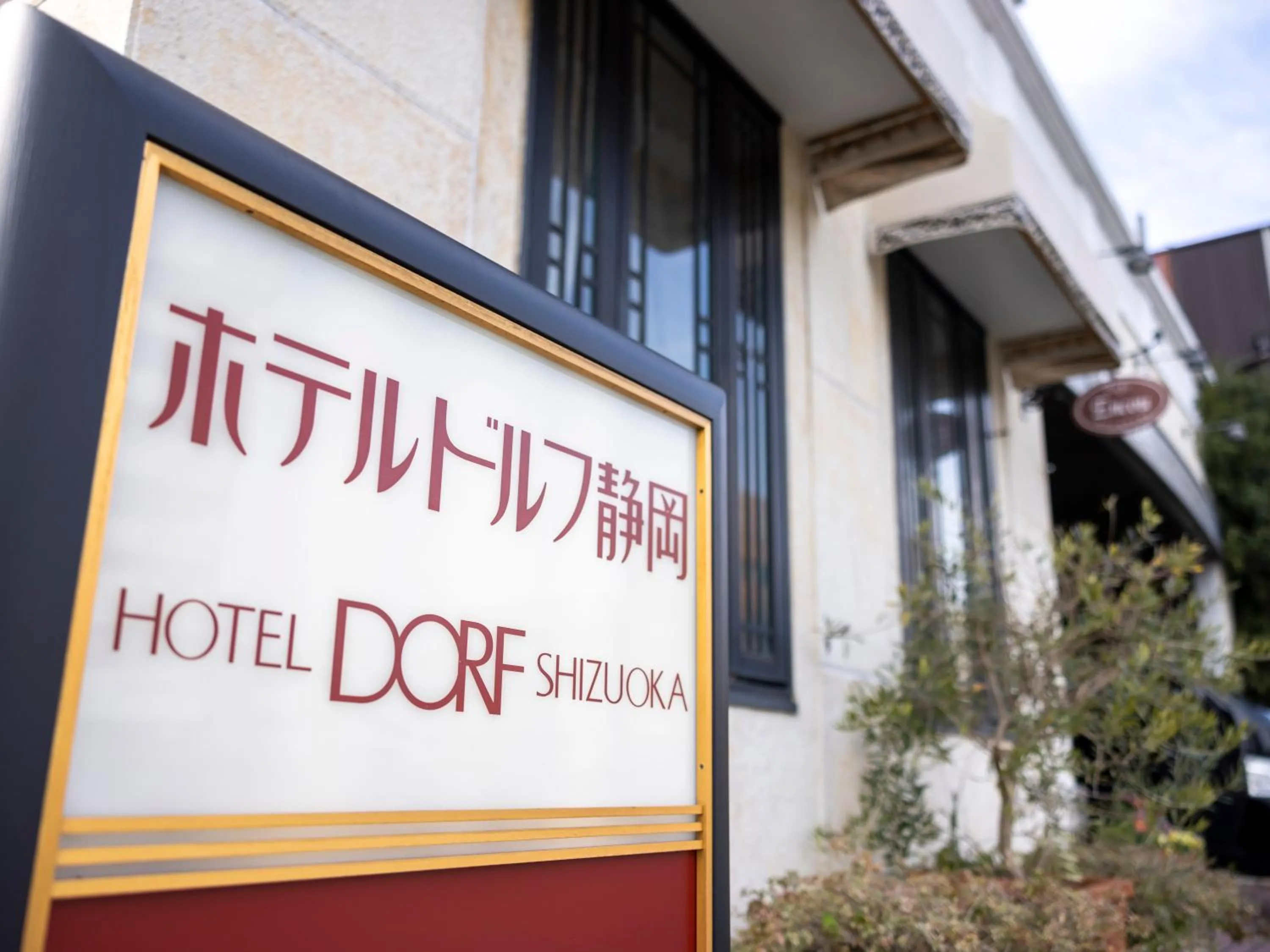Facade/entrance in Hotel Dorf Shizuoka