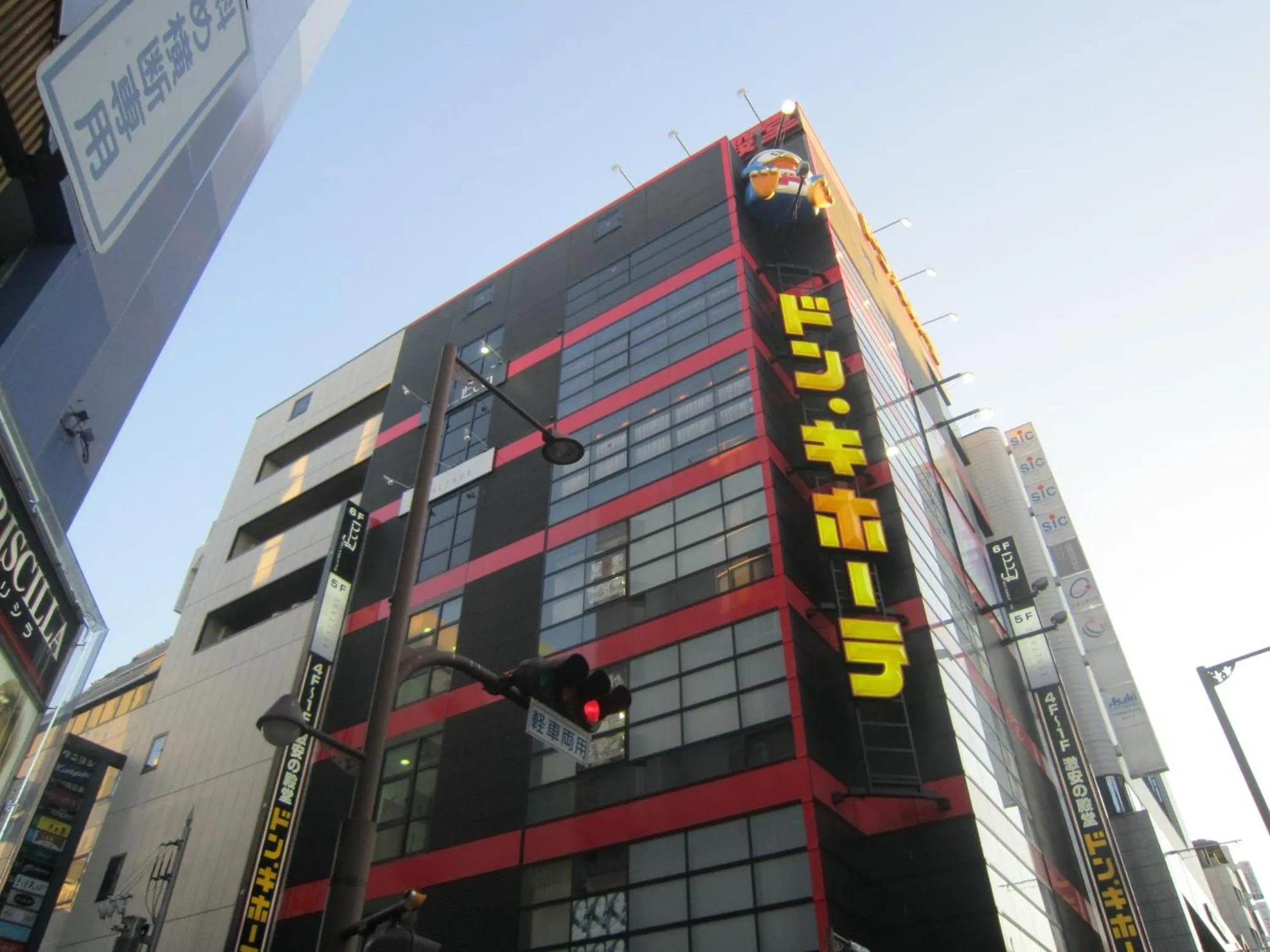 Off site in Hotel Dorf Shizuoka