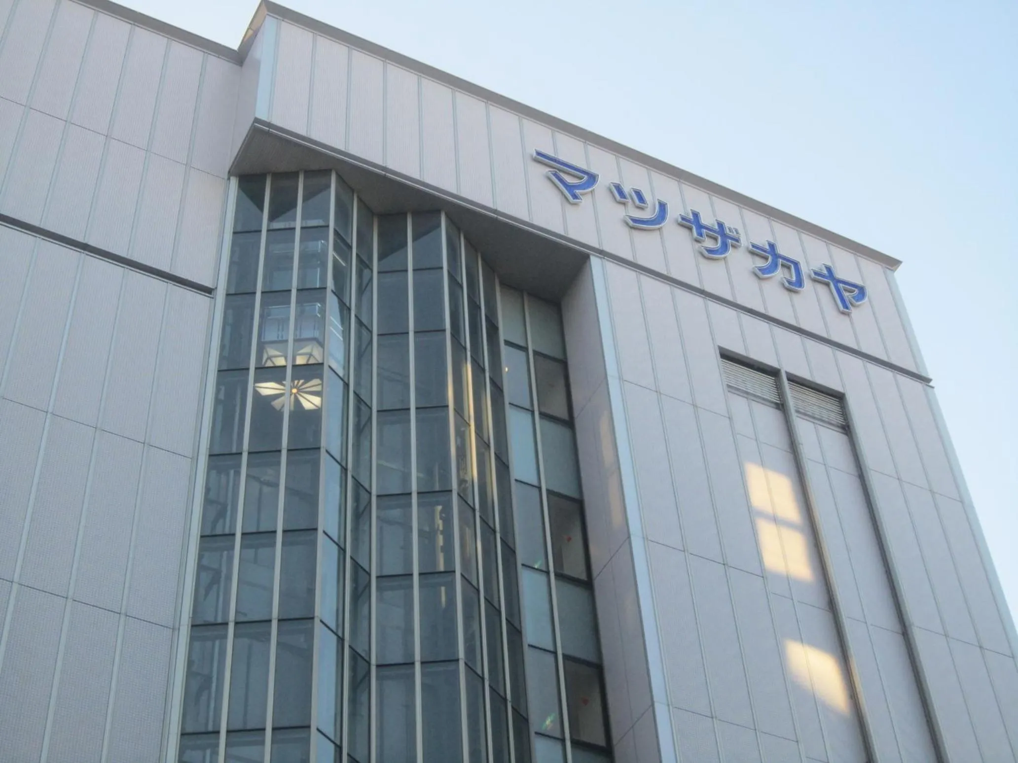 Off site in Hotel Dorf Shizuoka