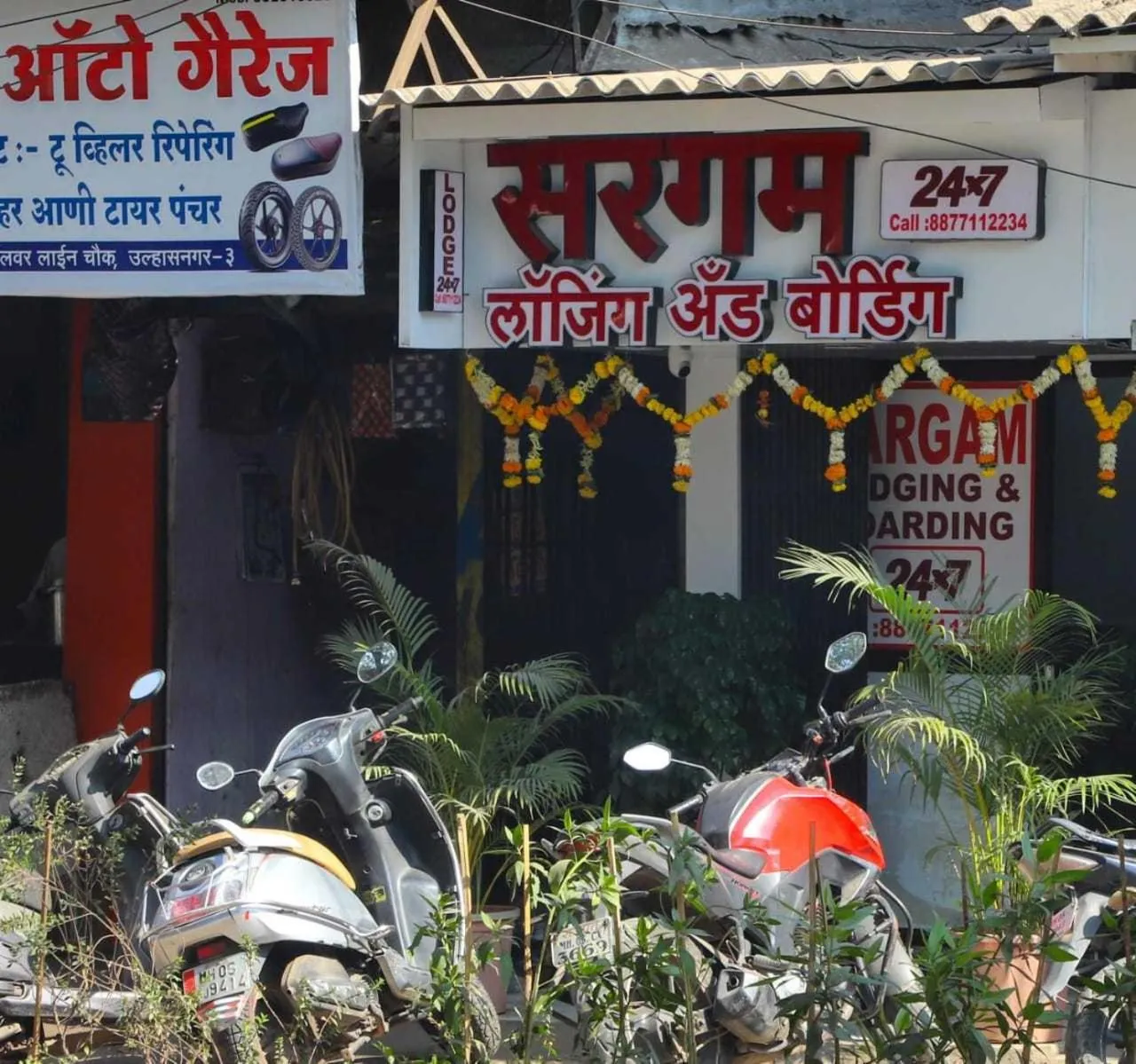 Hotel O Sargam Lodging And Boarding