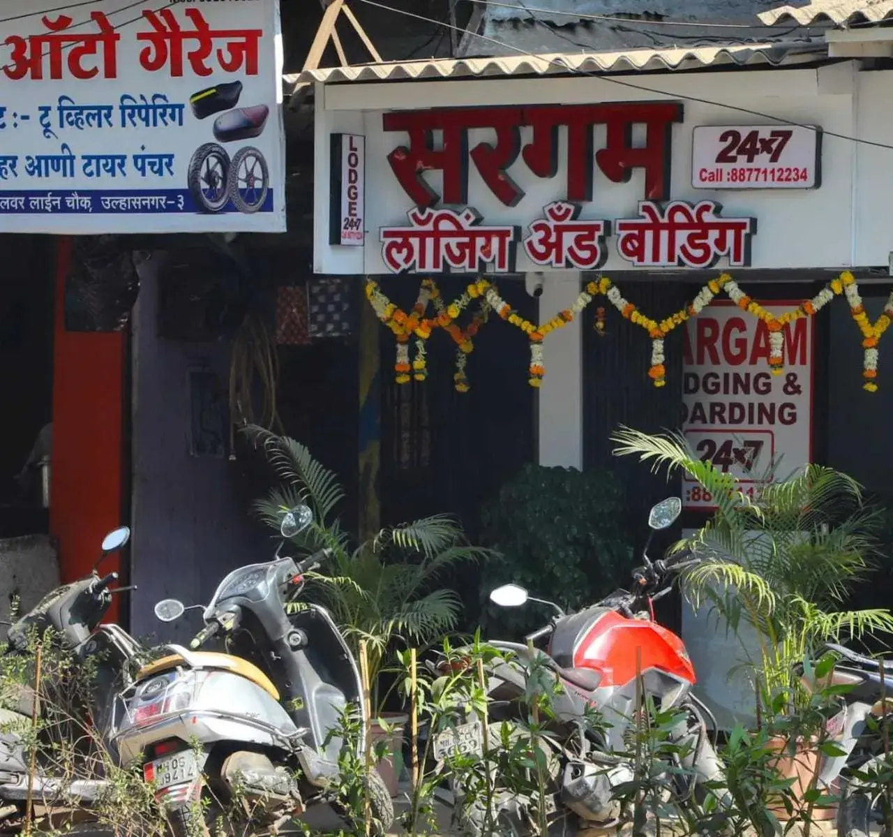 Hotel O Sargam Lodging And Boarding Hotel O Sargam Lodging And Boarding