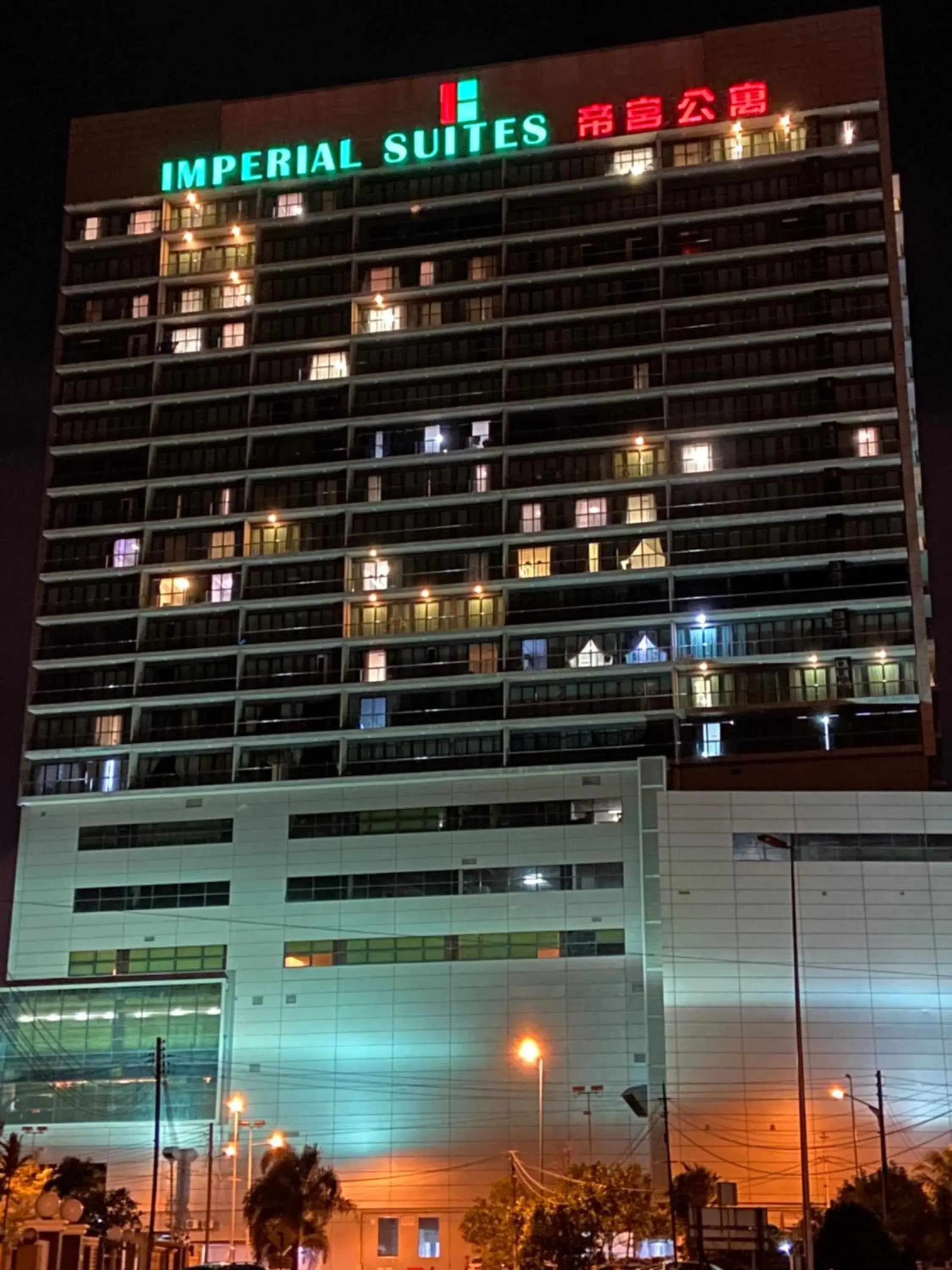 Property building in Imperial Suites at Boulevard Mall Property building in Imperial Suites at Boulevard Mall