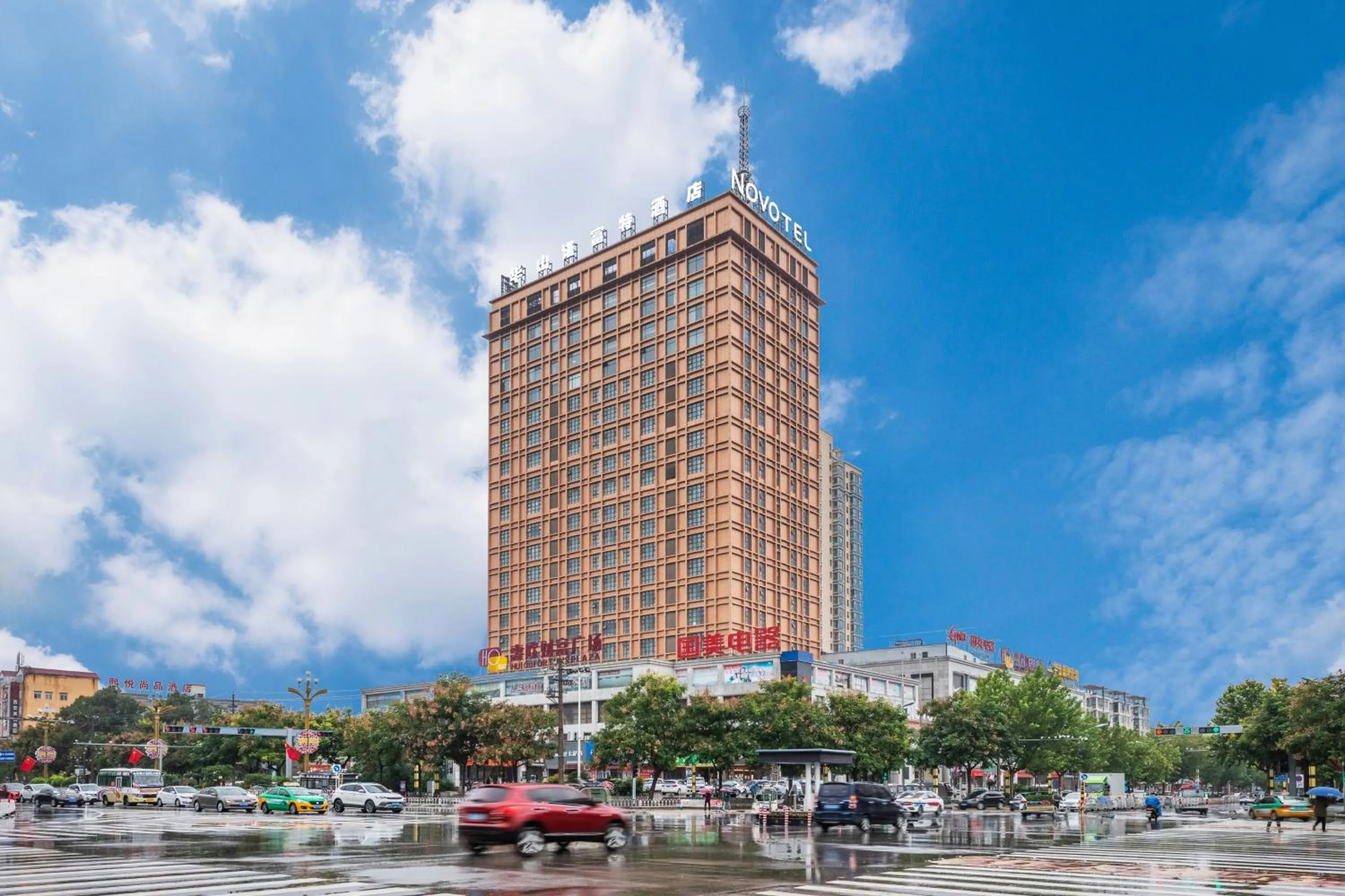 Property building in Novotel Huashan