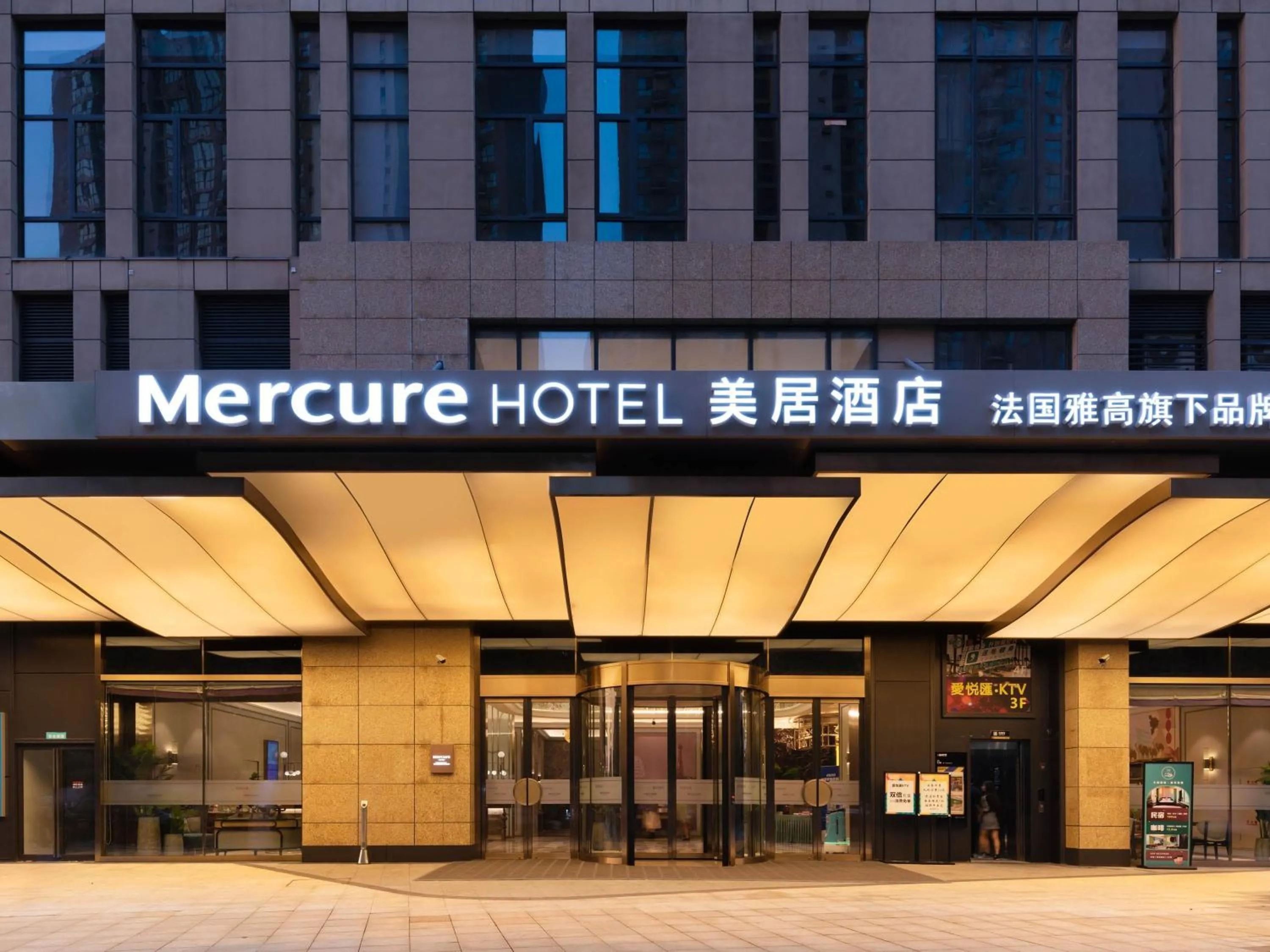 Property building in Mercure Xian North