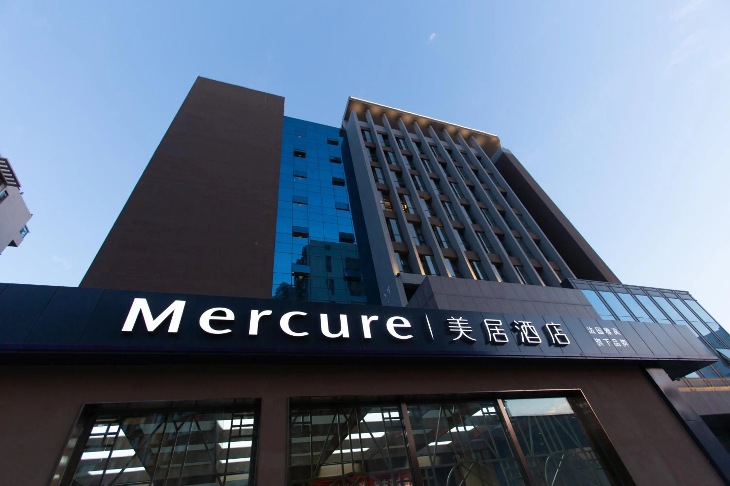 Property building in Mercure Taiyuan E Tech