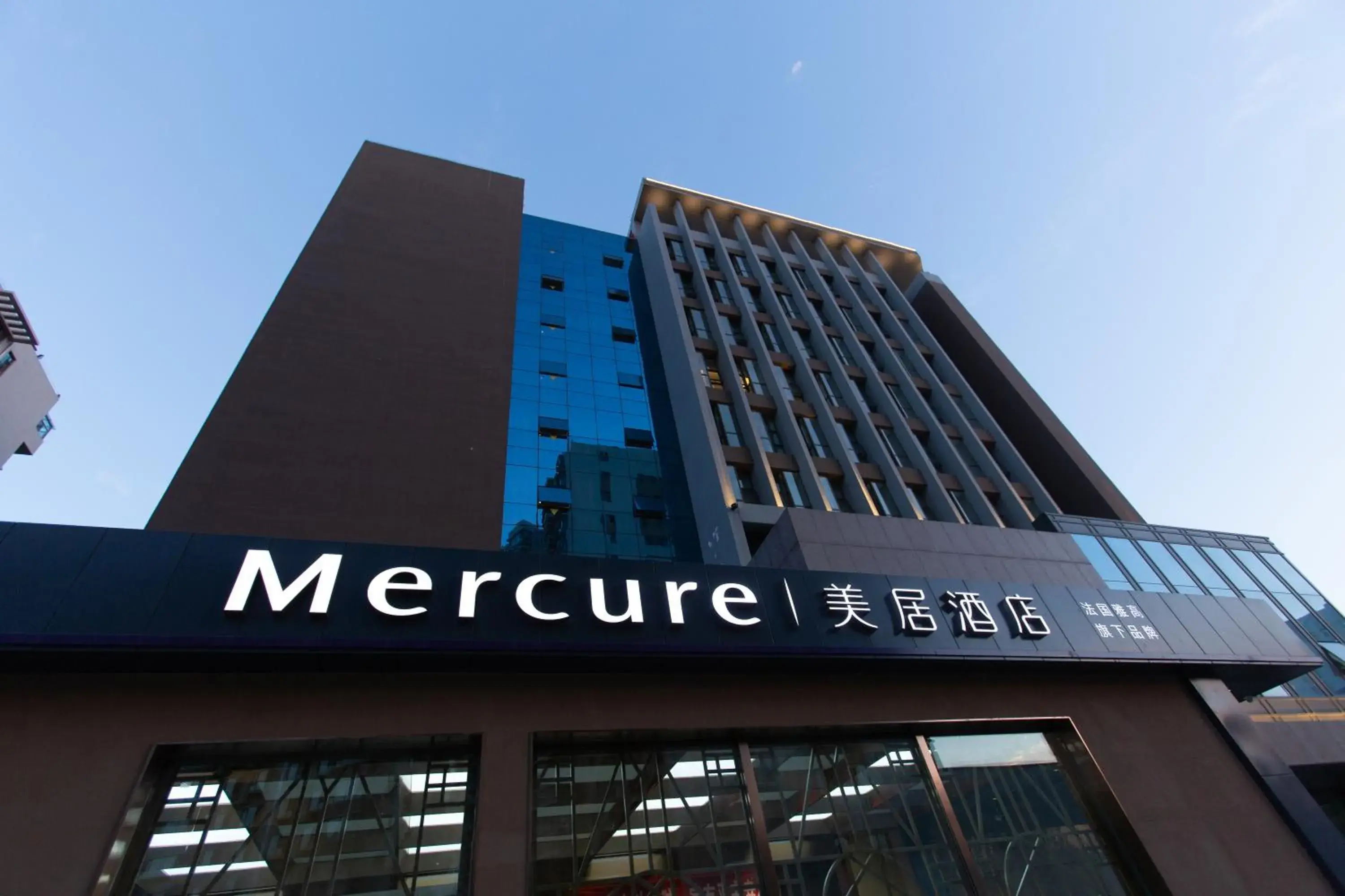 Property building in Mercure Taiyuan E Tech Property building in Mercure Taiyuan E Tech