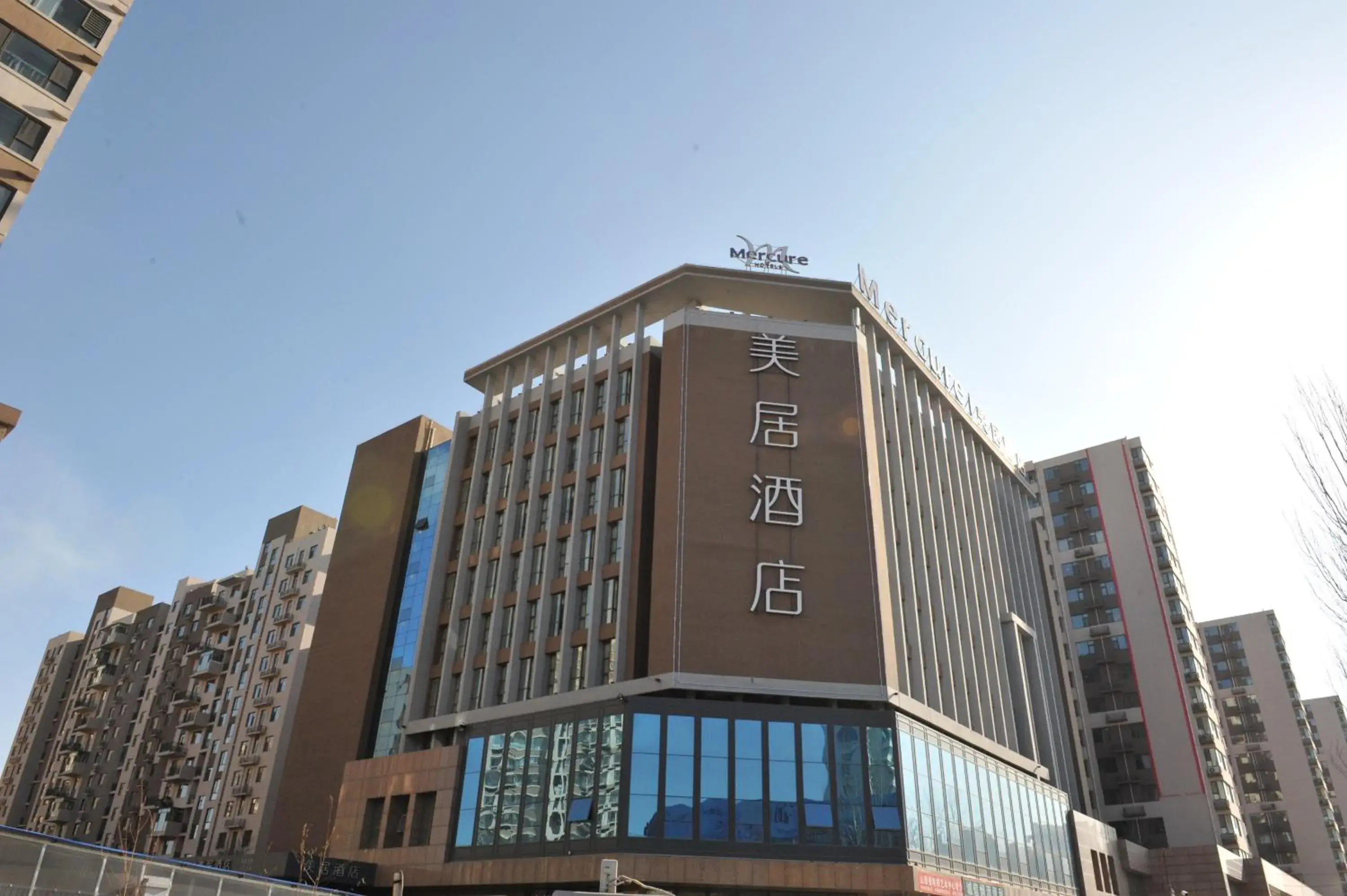 Property building in Mercure Taiyuan E Tech Property building in Mercure Taiyuan E Tech