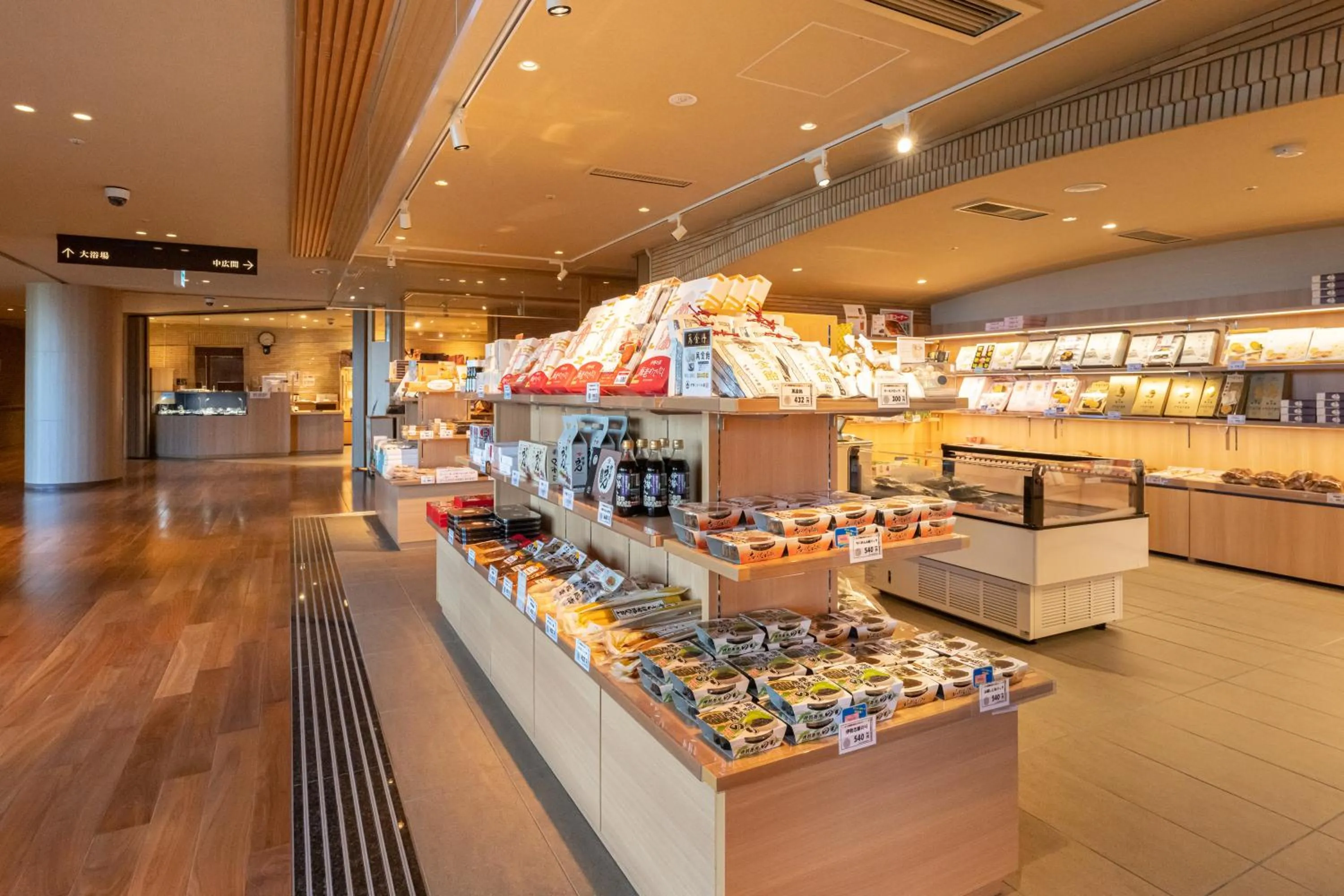 Shopping Area in KAMENOI HOTEL Toba