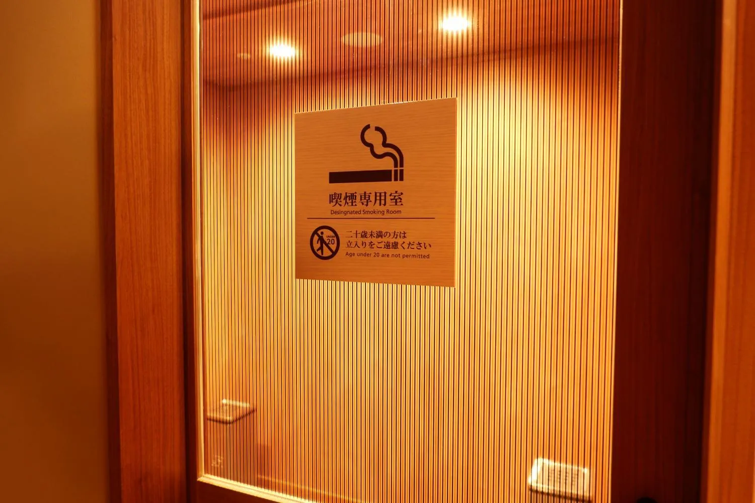 Area and facilities in KAMENOI HOTEL Toba