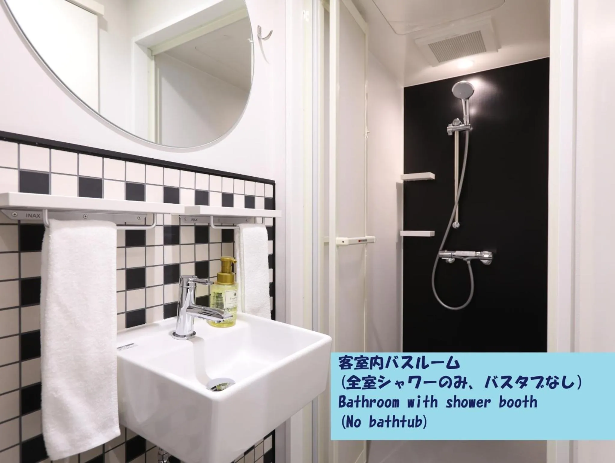 HOTEL TAVINOS Hamamatsucho - Vacation STAY 51014