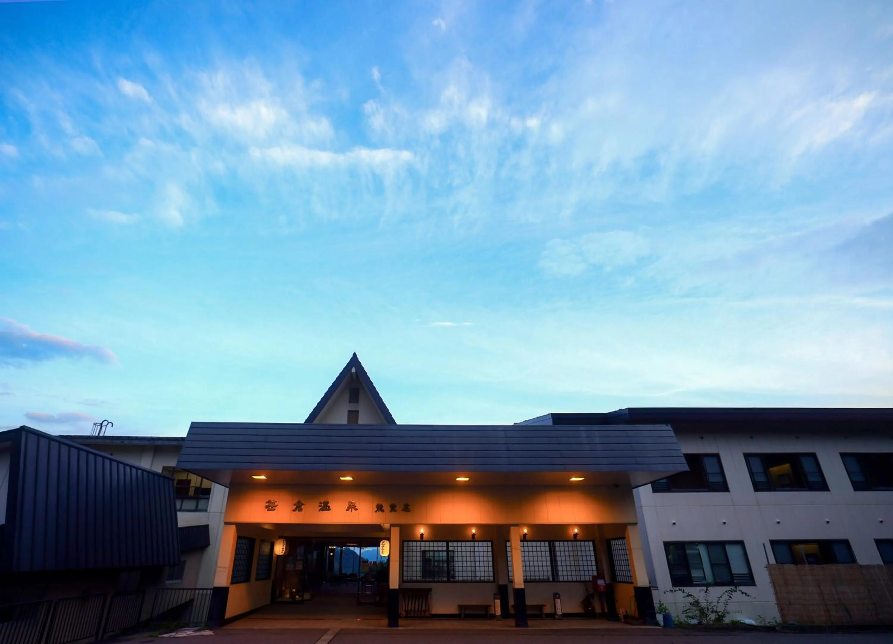 Sasakura onsen Ryuunso