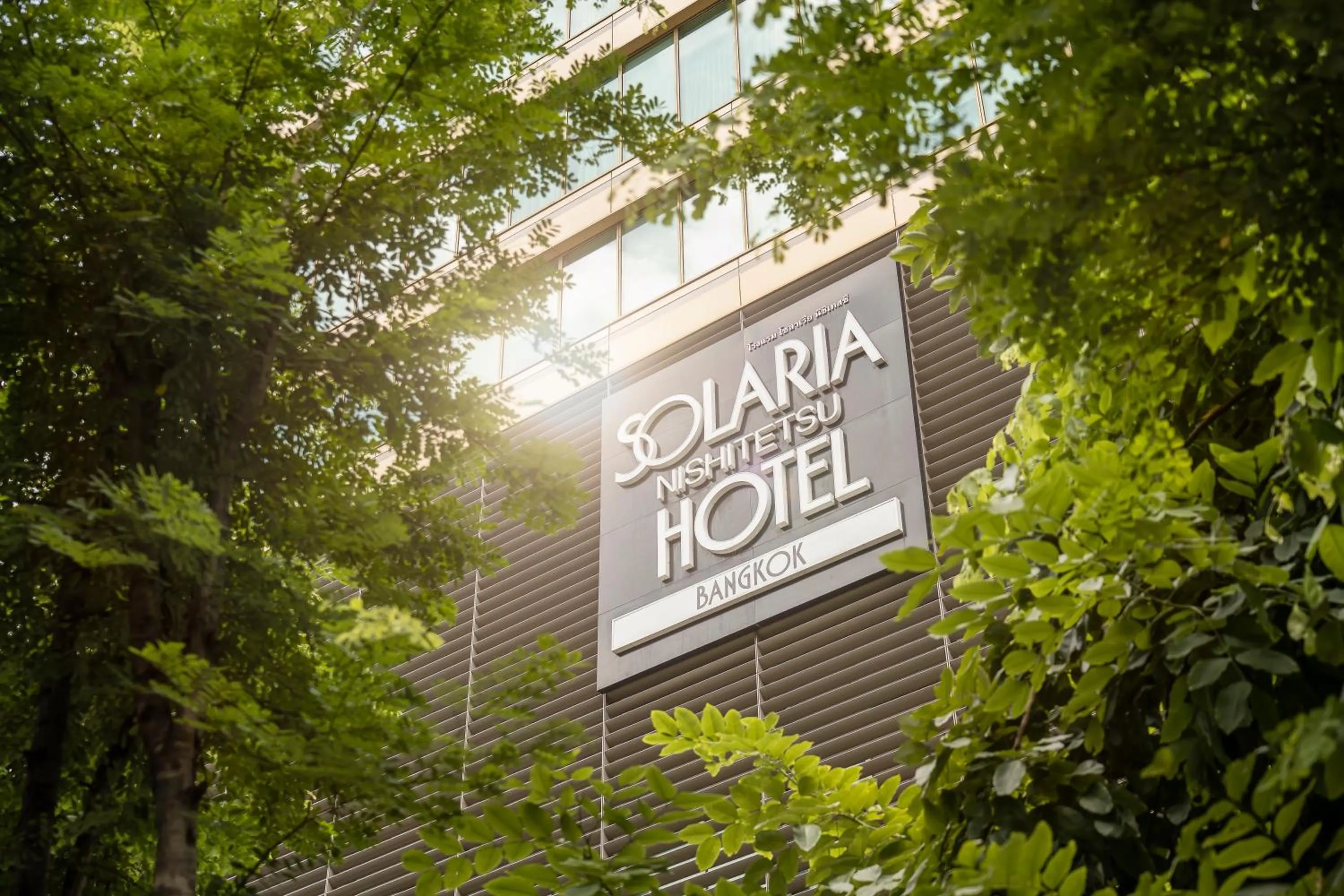 Property logo or sign in Solaria Nishitetsu Hotel Bangkok