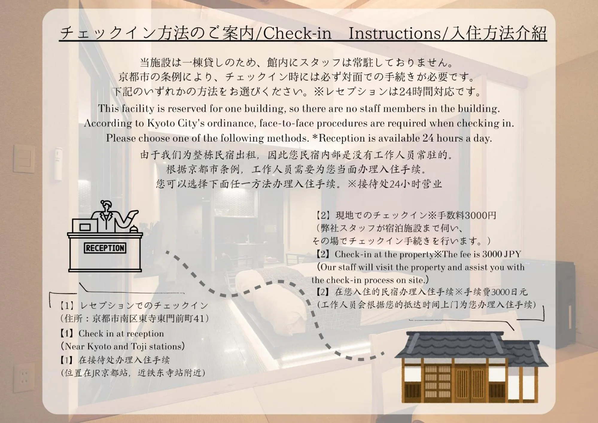 Logo/Certificate/Sign in Tsumugi Horikawakichimonji
