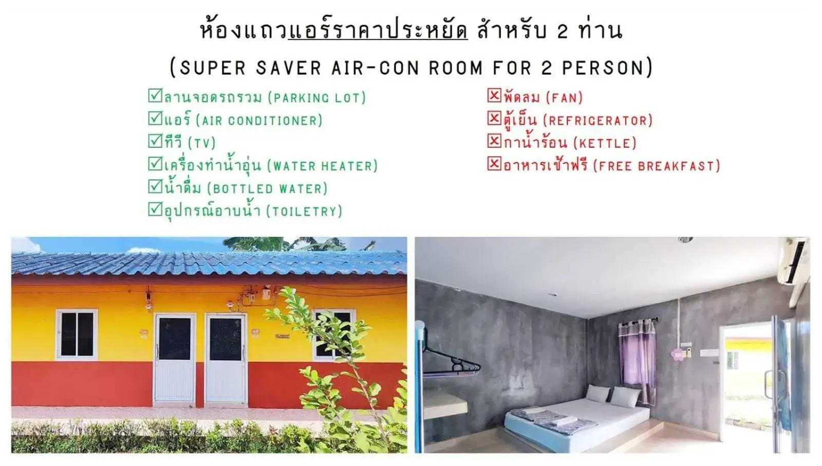 Budget Double Room in Bali Boutique Hotel Suratthani Budget Double Room in Bali Boutique Hotel Suratthani