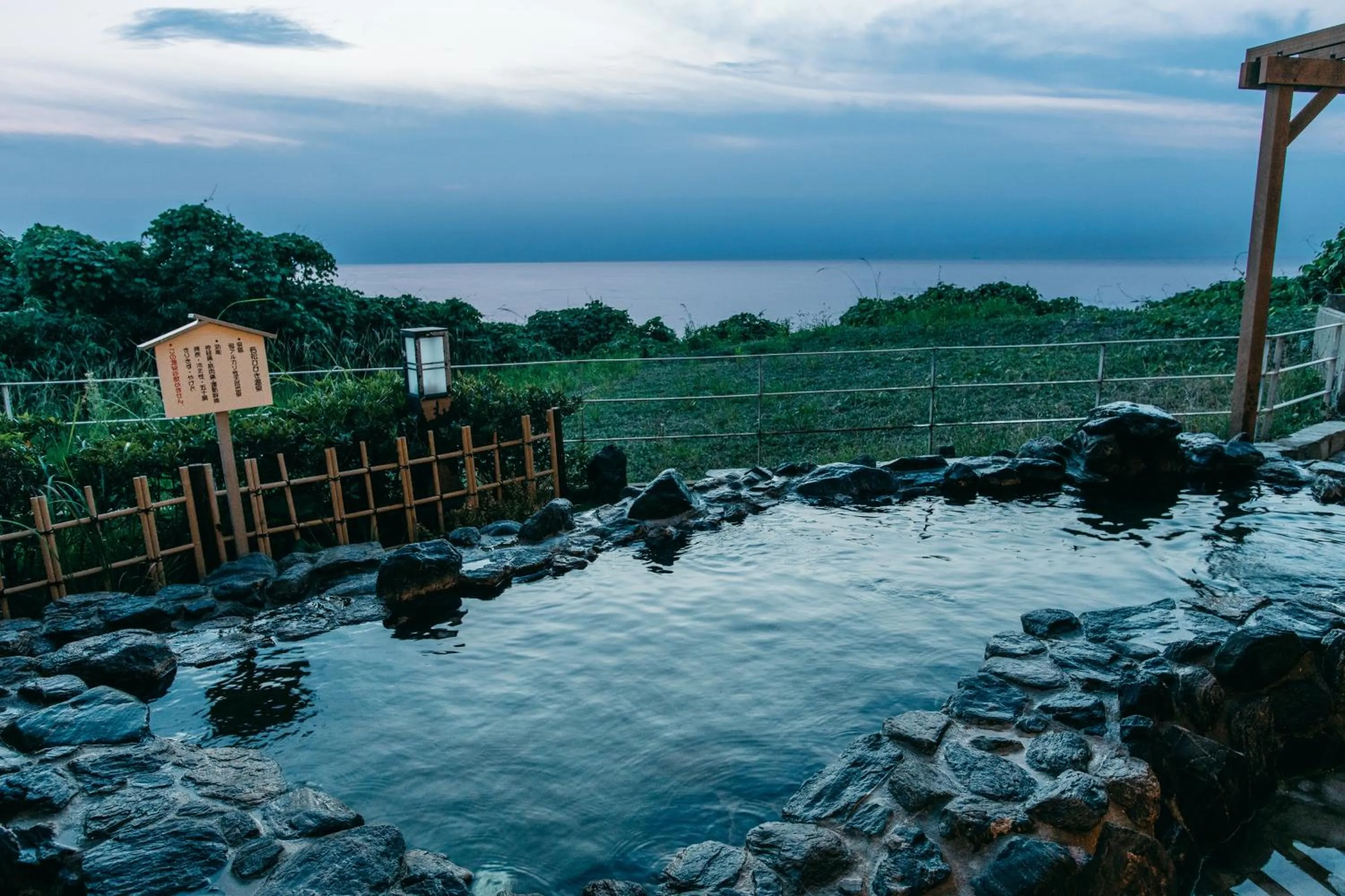 Hot Spring Bath in KAMENOI HOTEL Genkainada