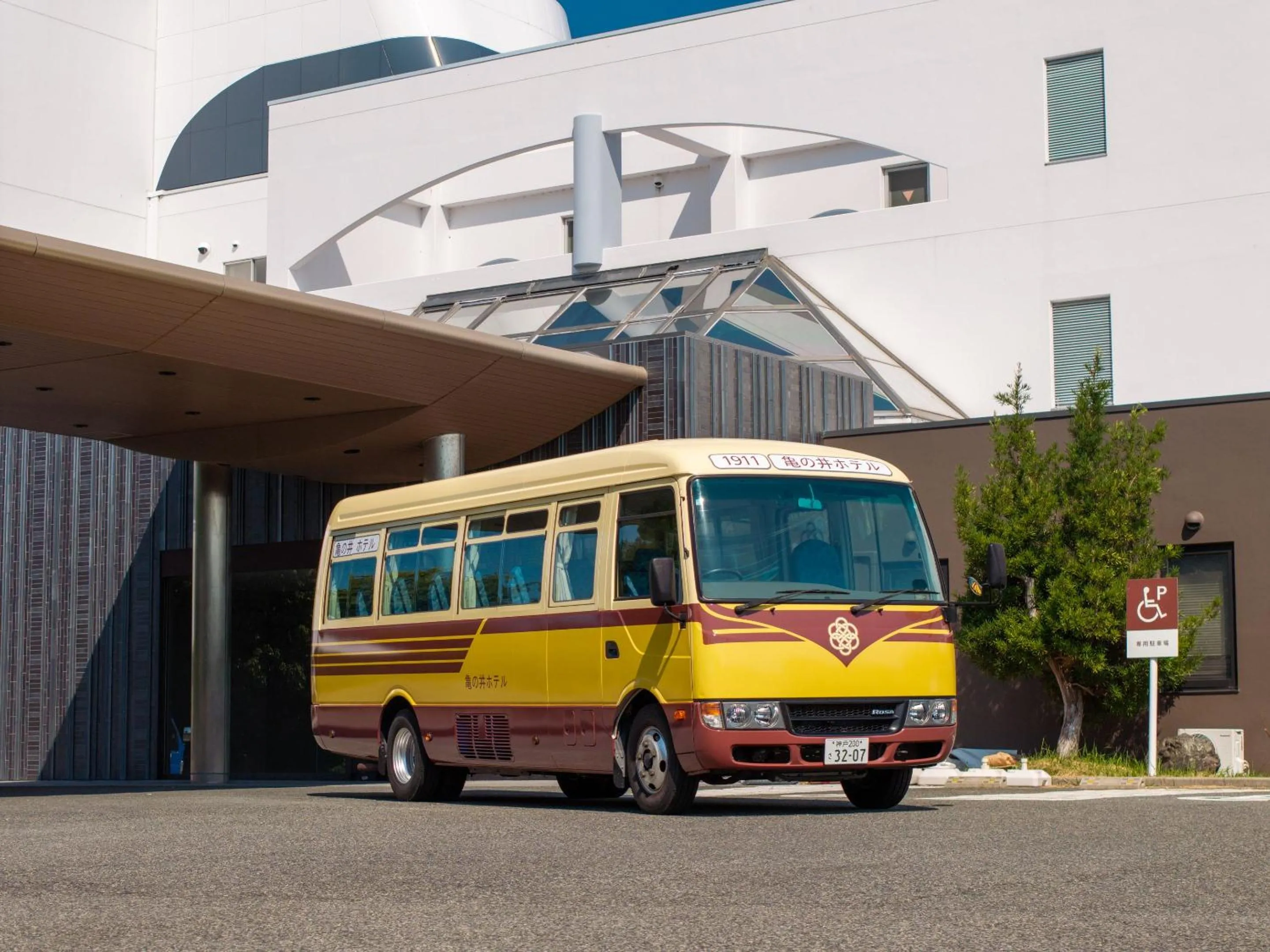 Other in KAMENOI HOTEL Awajishima