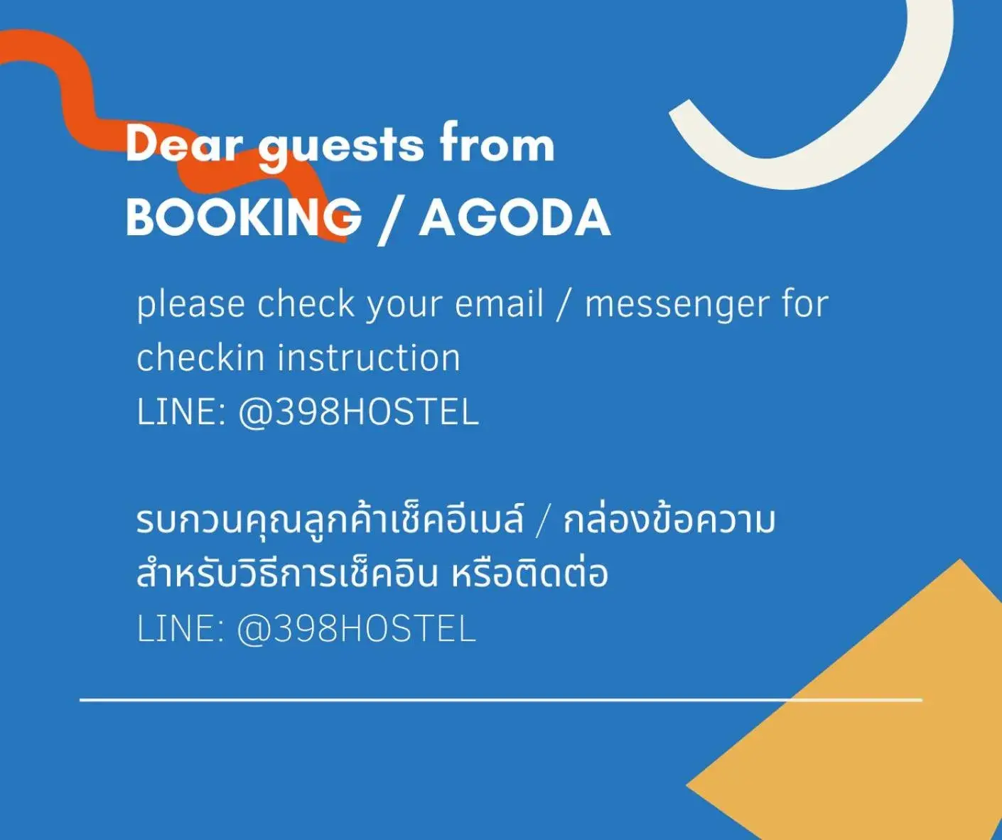 398 HOSTEL 398 HOSTEL