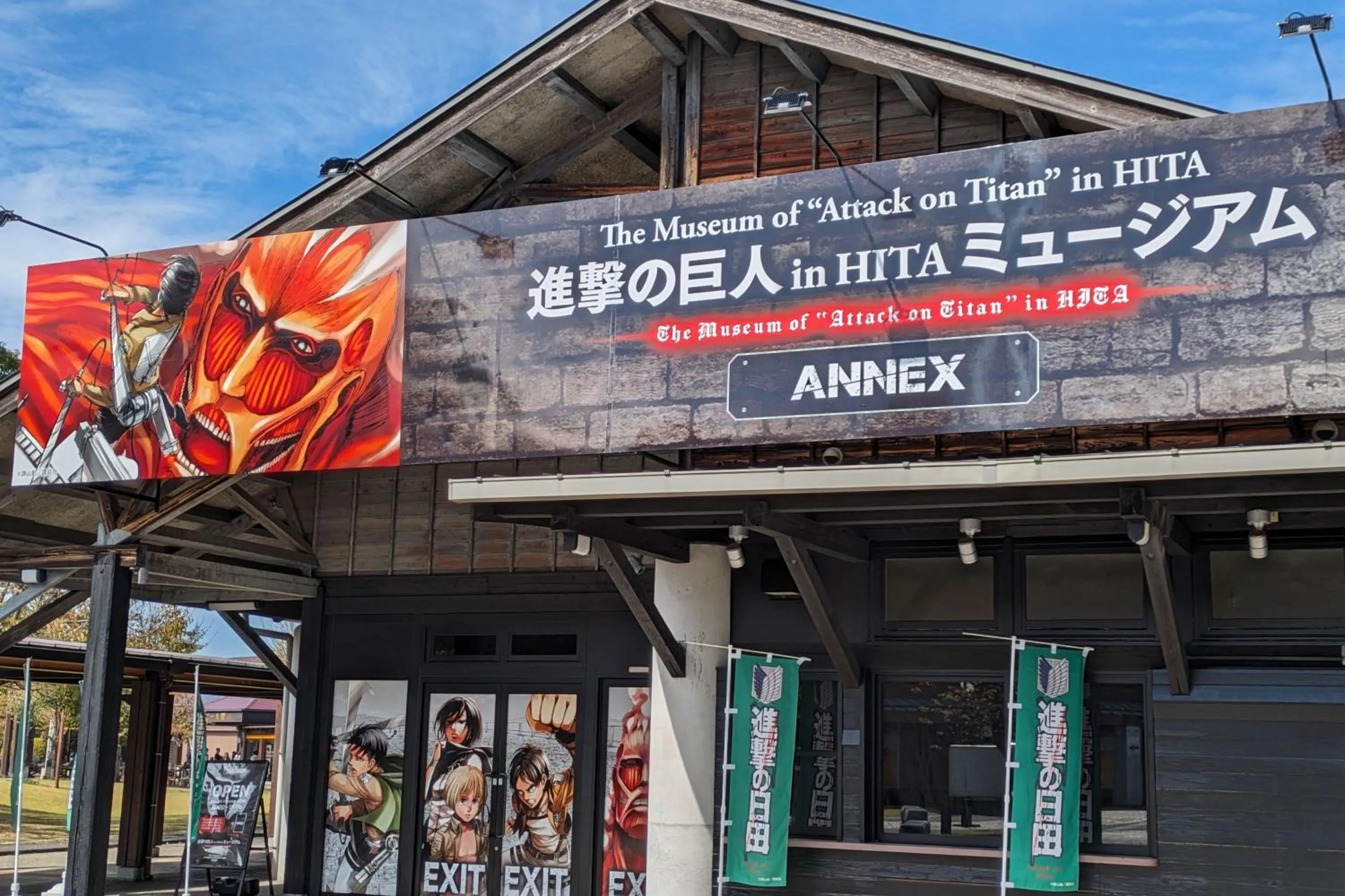 Nearby landmark in Hita Tenryosui no Yado