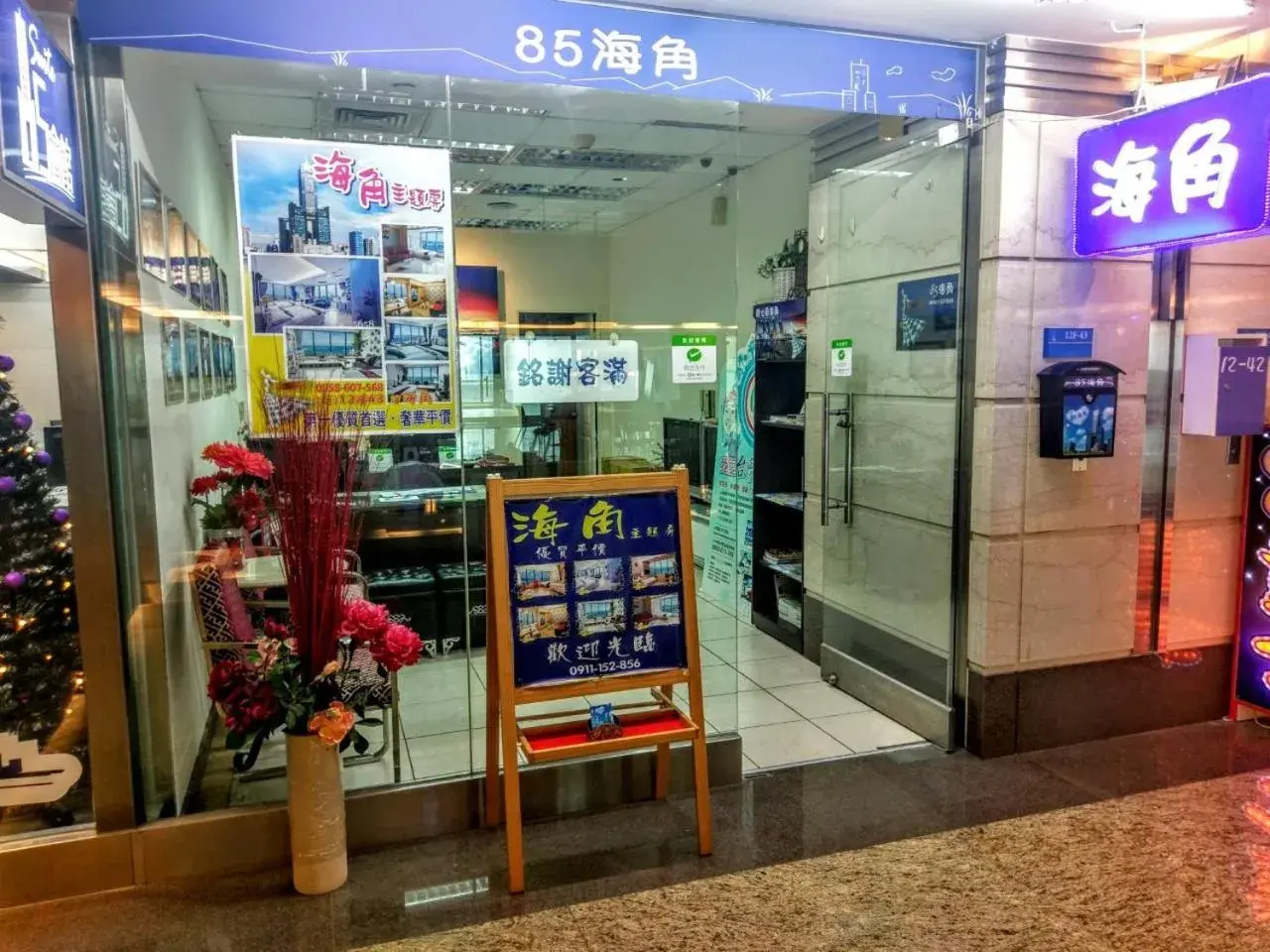 Property building in 85 Cape Inn Property building in 85 Cape Inn